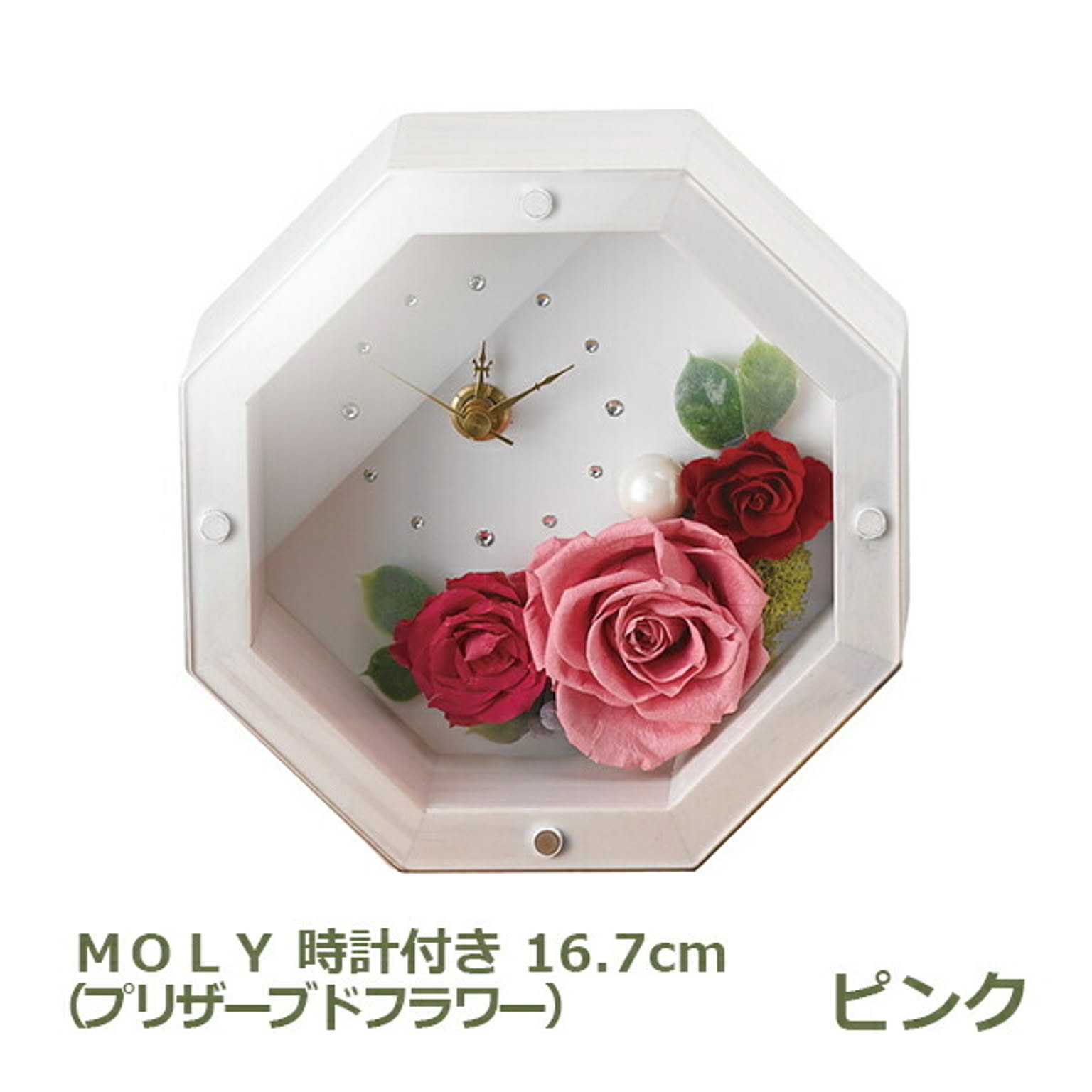 造花・アートフラワー