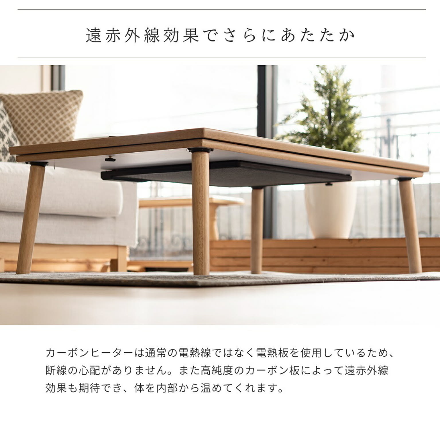 こたつ