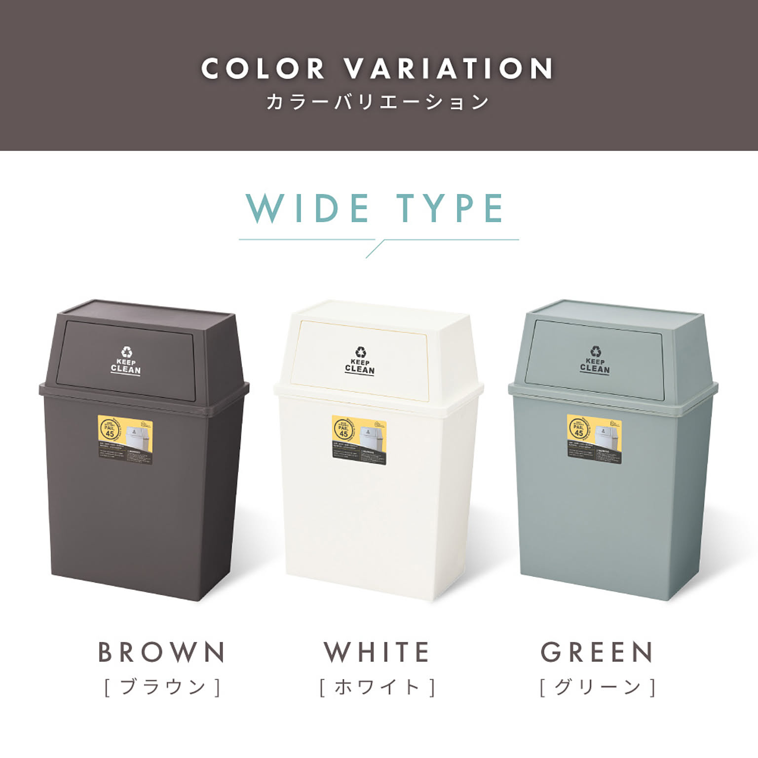 ゴミ箱・ダストボックス
