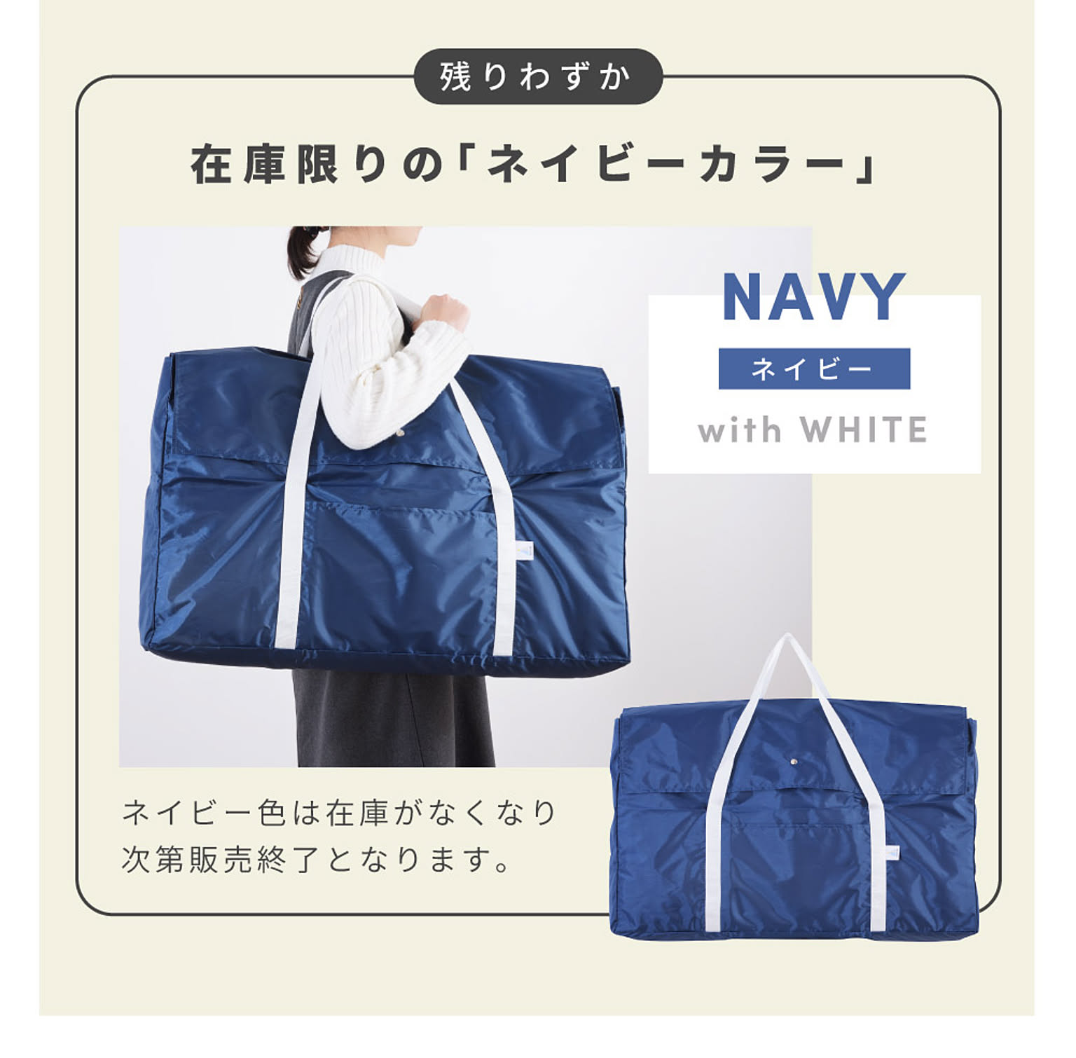 ベビーマット・子供用寝具