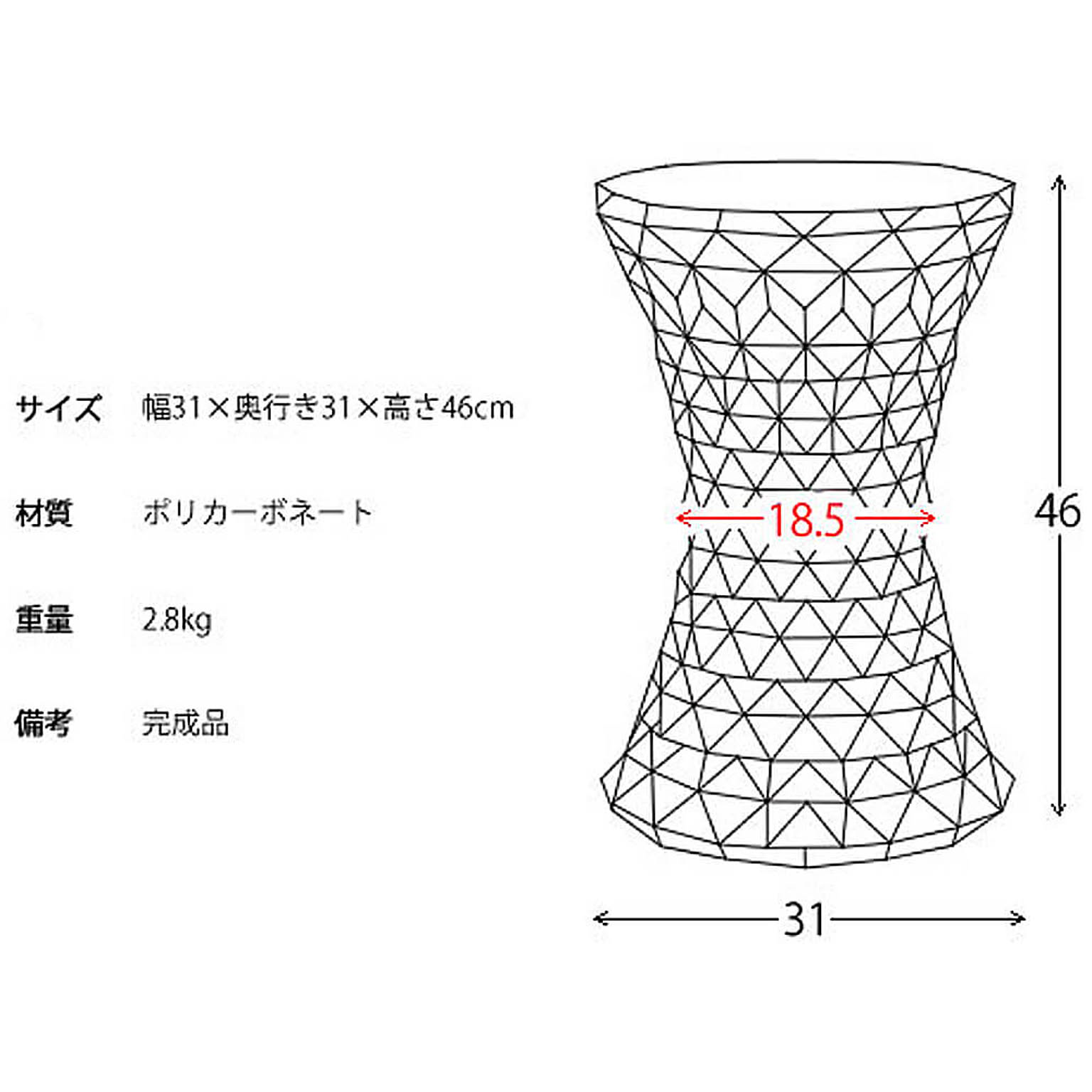 スツール・丸椅子