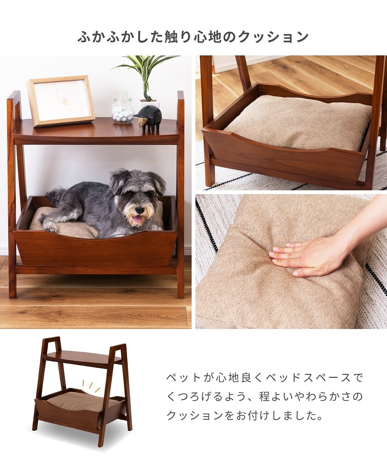 犬用インテリア・犬用家具