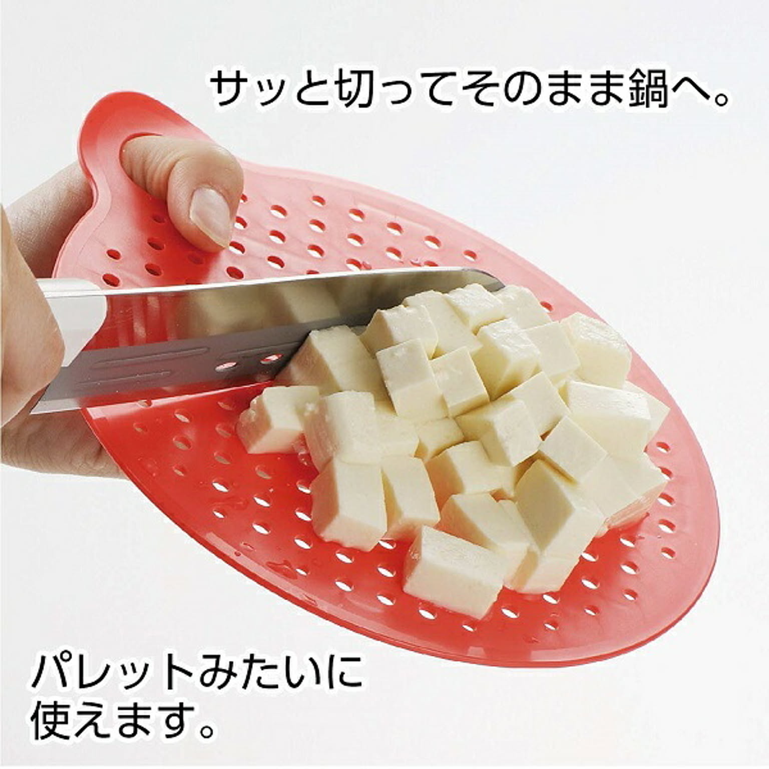 まな板