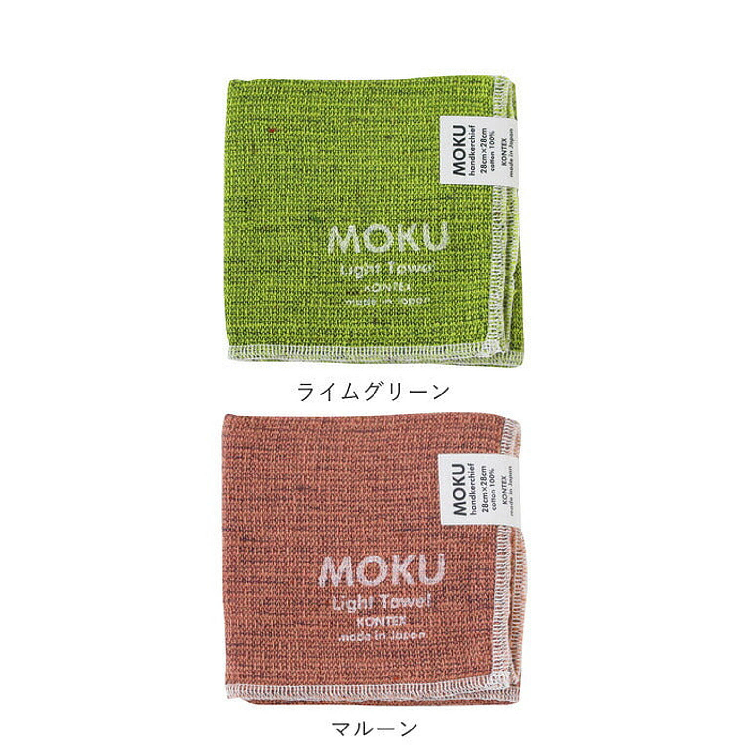 タオルハンカチ・ハンドタオル