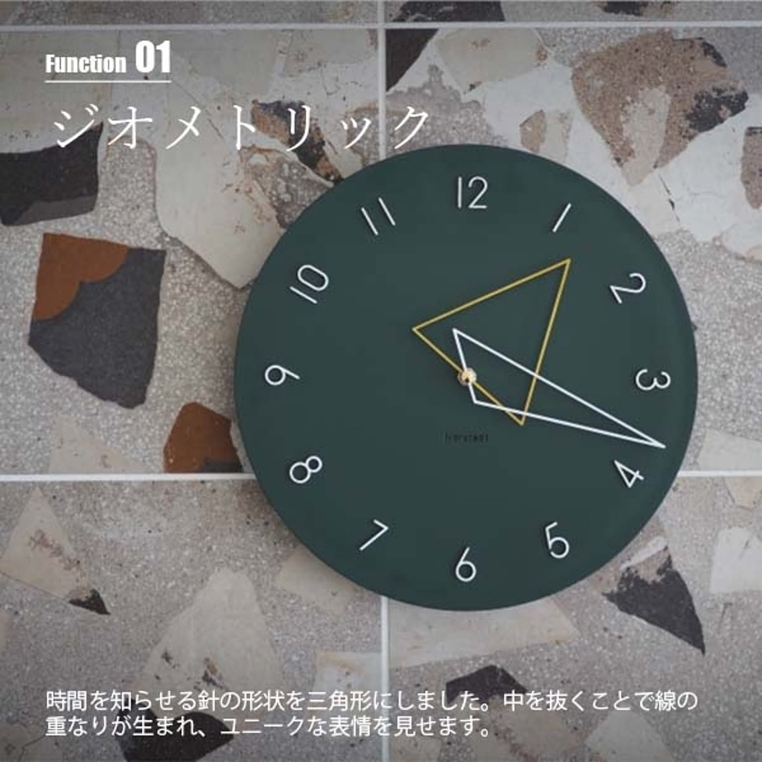 置き時計