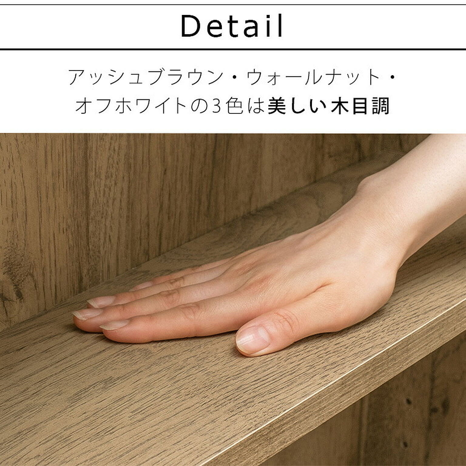 ブックシェルフ・本棚