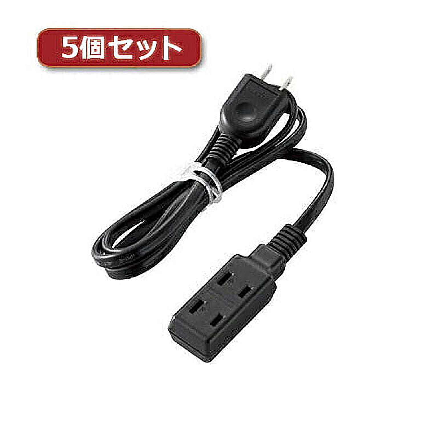 電源タップ