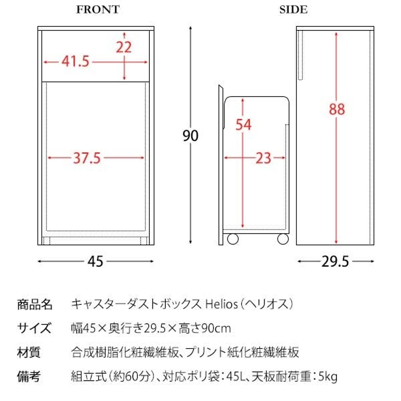 ゴミ箱・ダストボックス