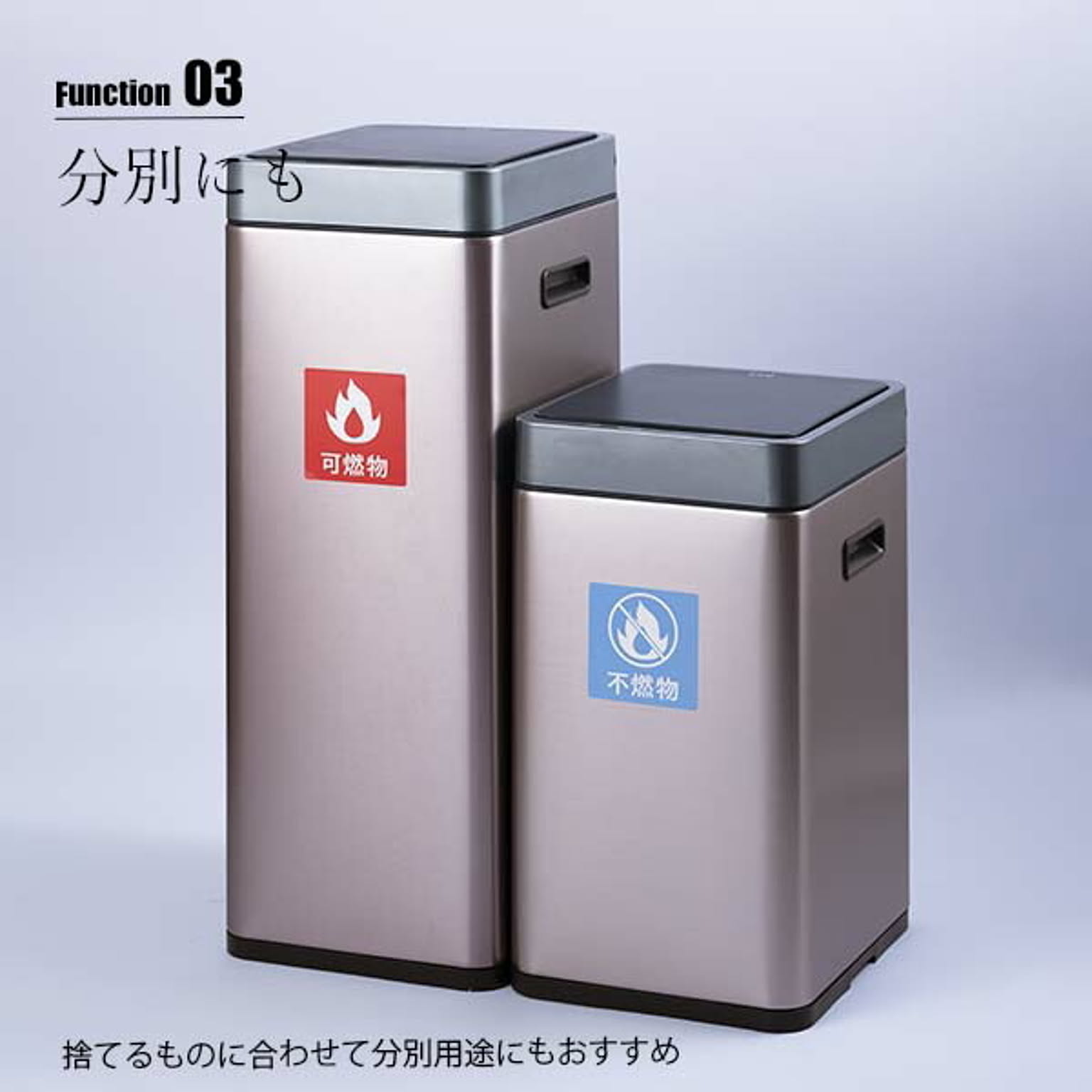 ゴミ箱・ダストボックス