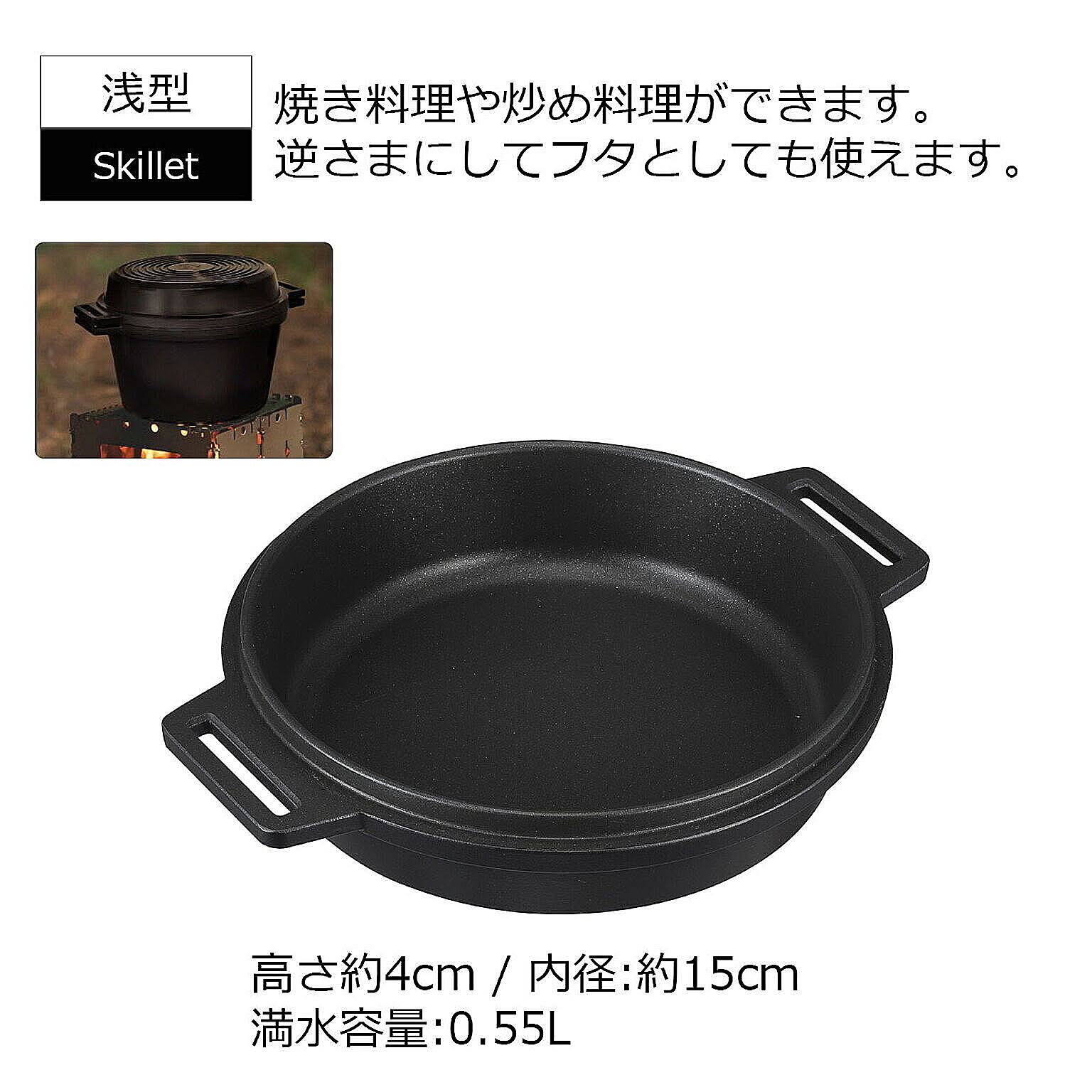 片手鍋