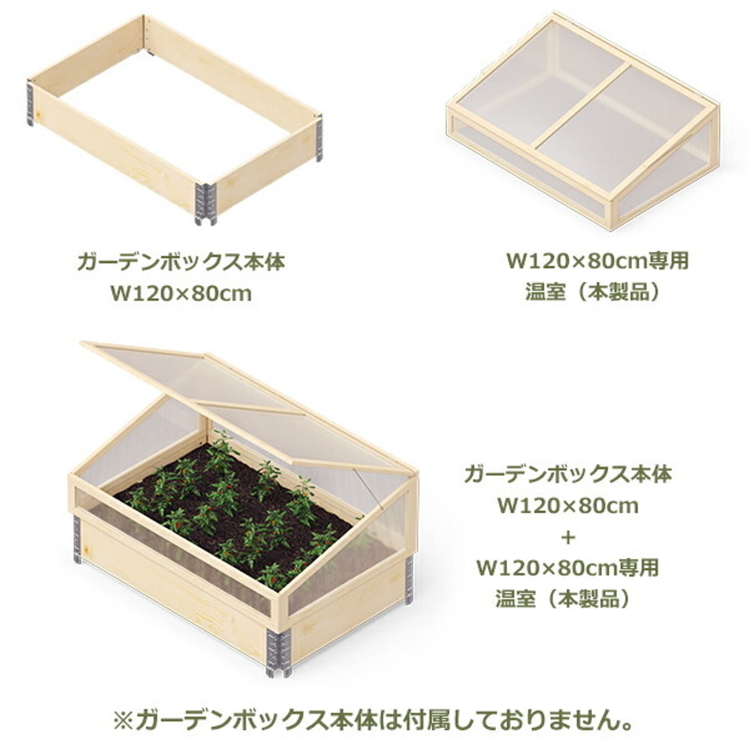 園芸用品