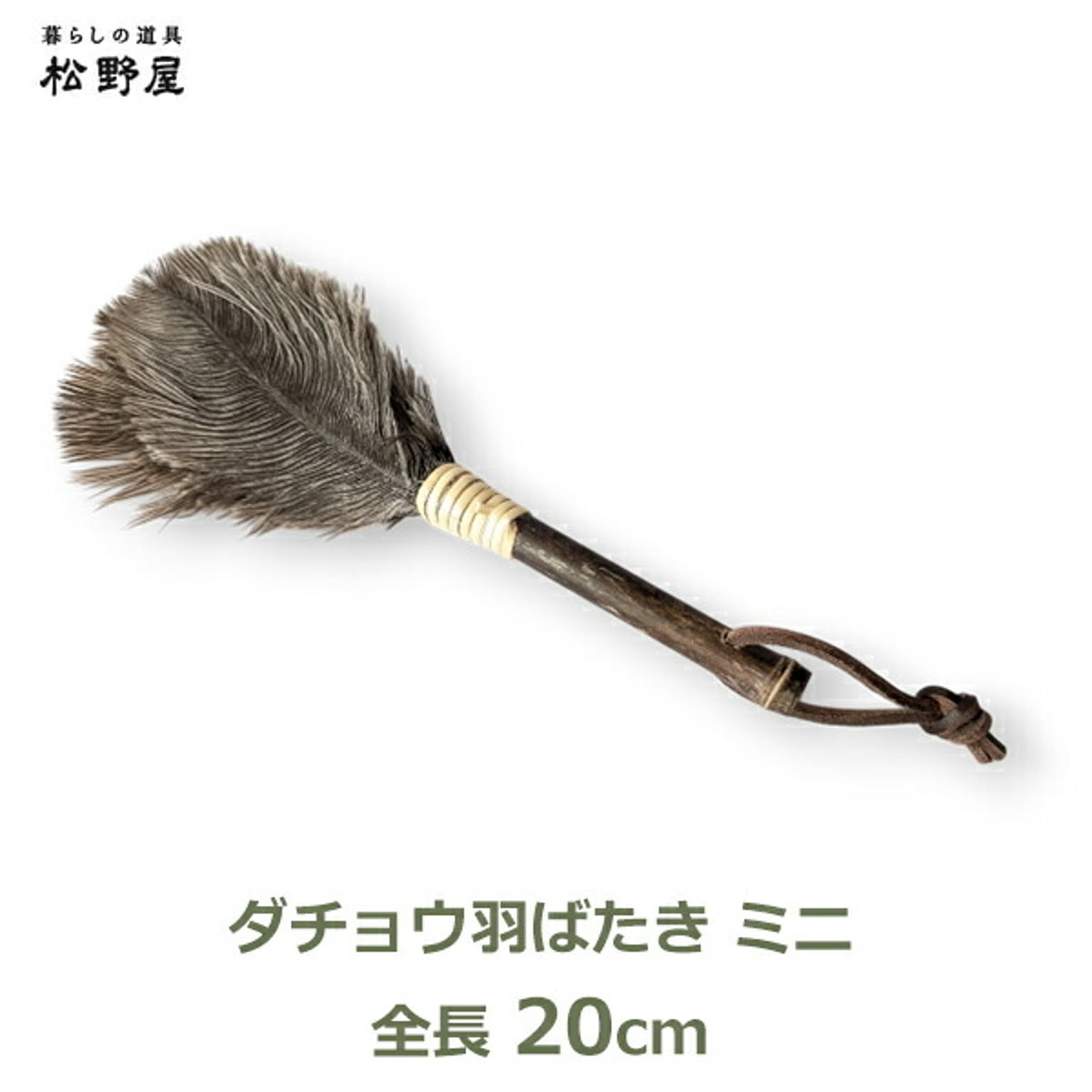 ほうき・ちりとり