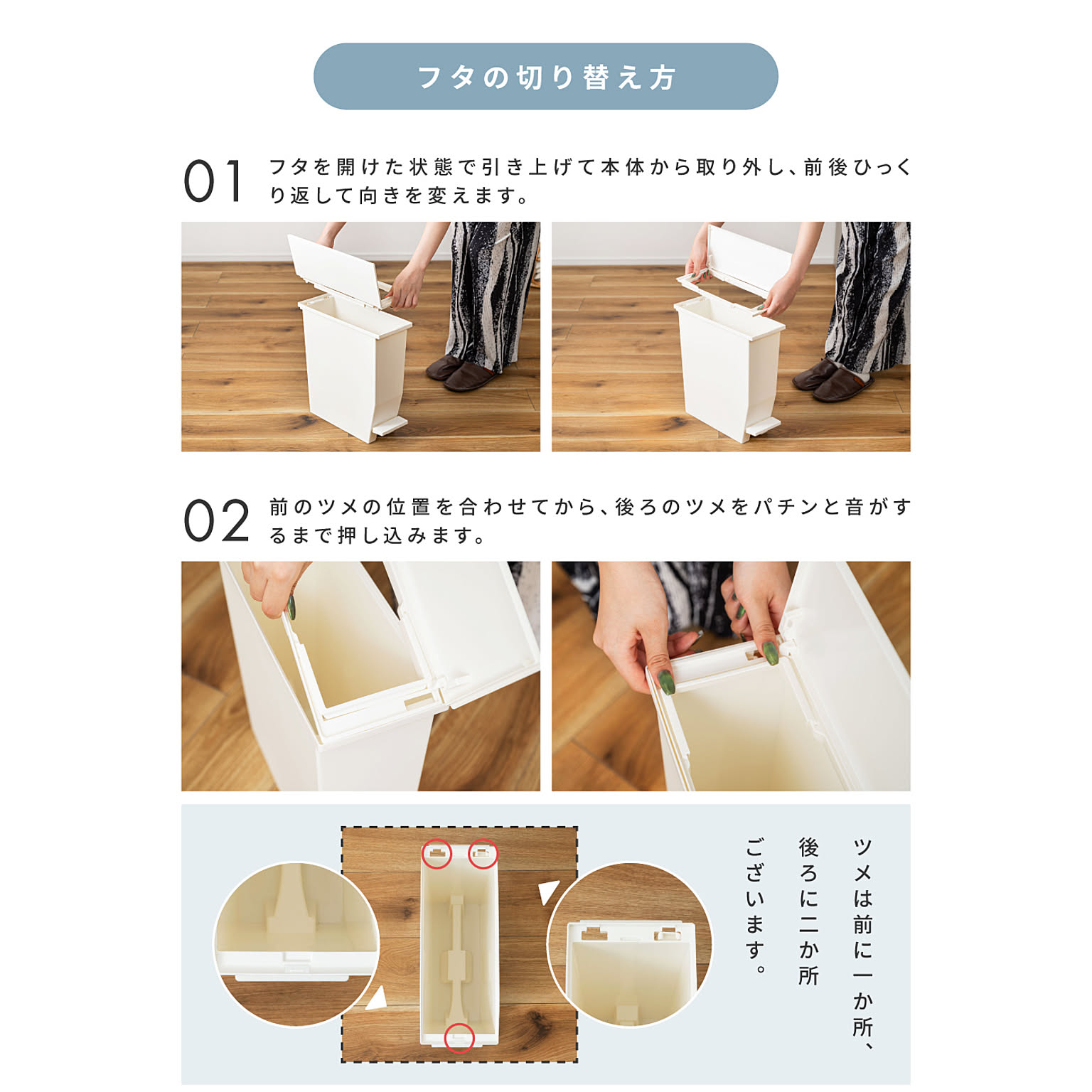 ゴミ箱・ダストボックス
