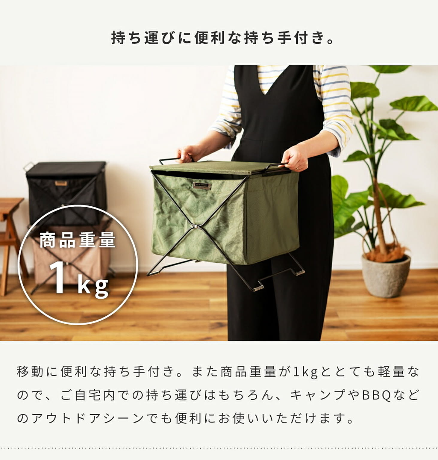 かご・バスケット