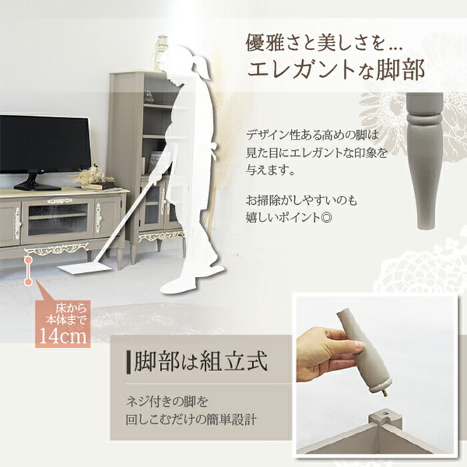 ロータイプテレビ台