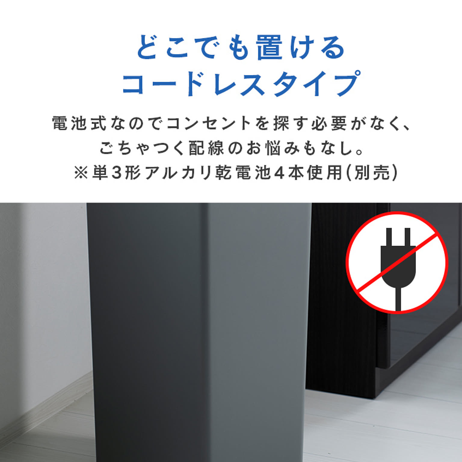 ゴミ箱・ダストボックス