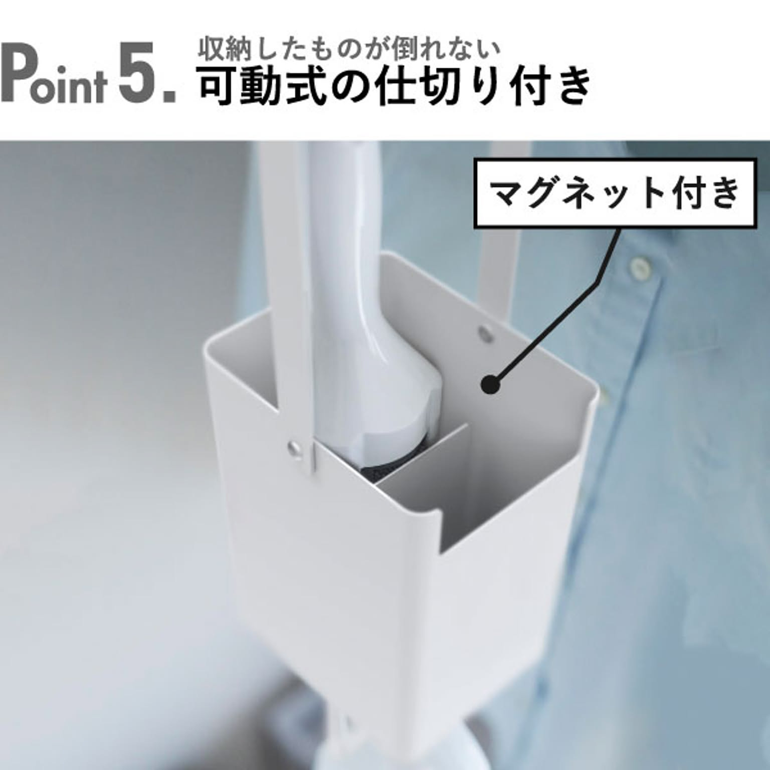 クリーナースタンド