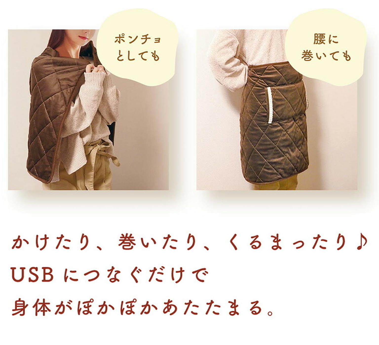 ブランケット・毛布