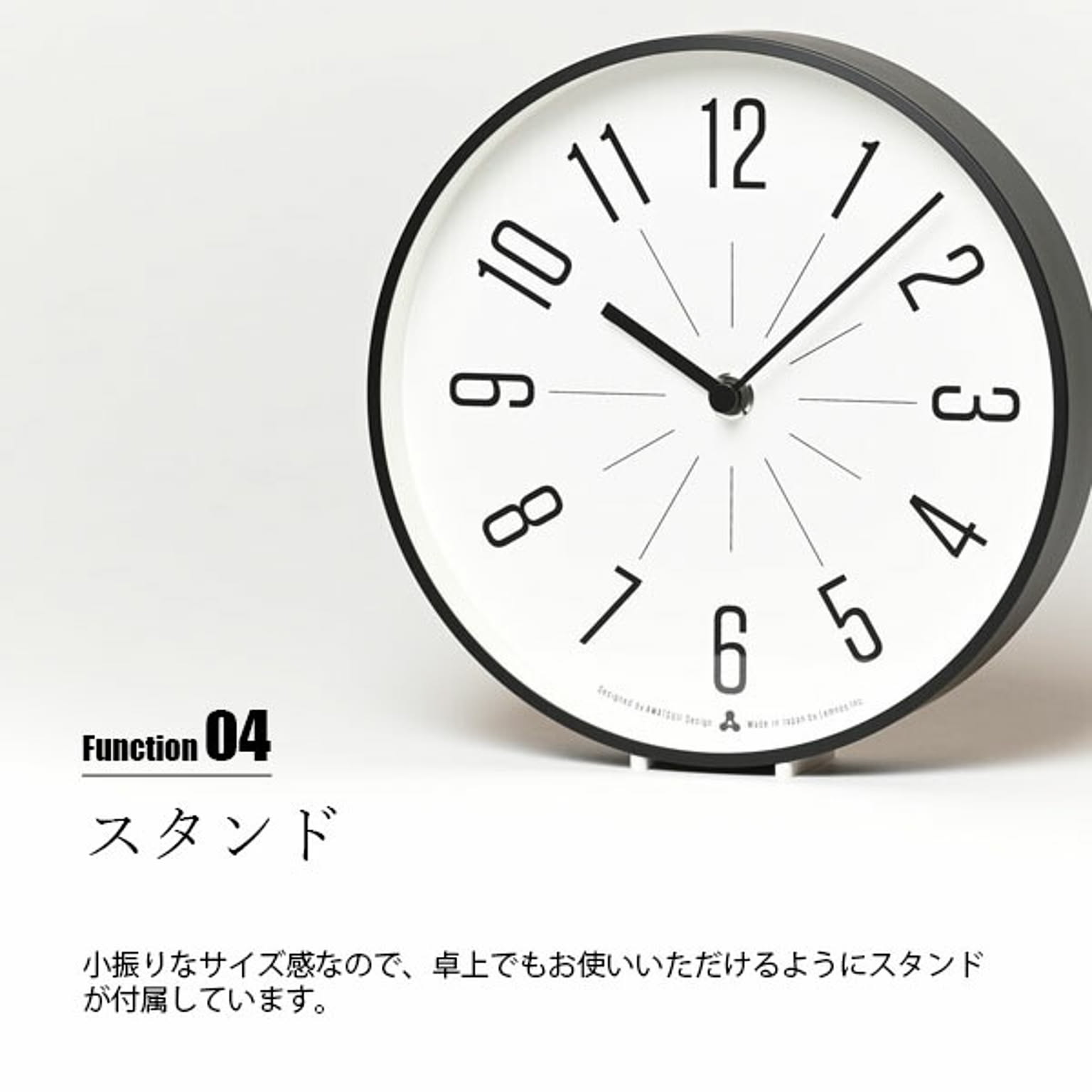 掛け時計