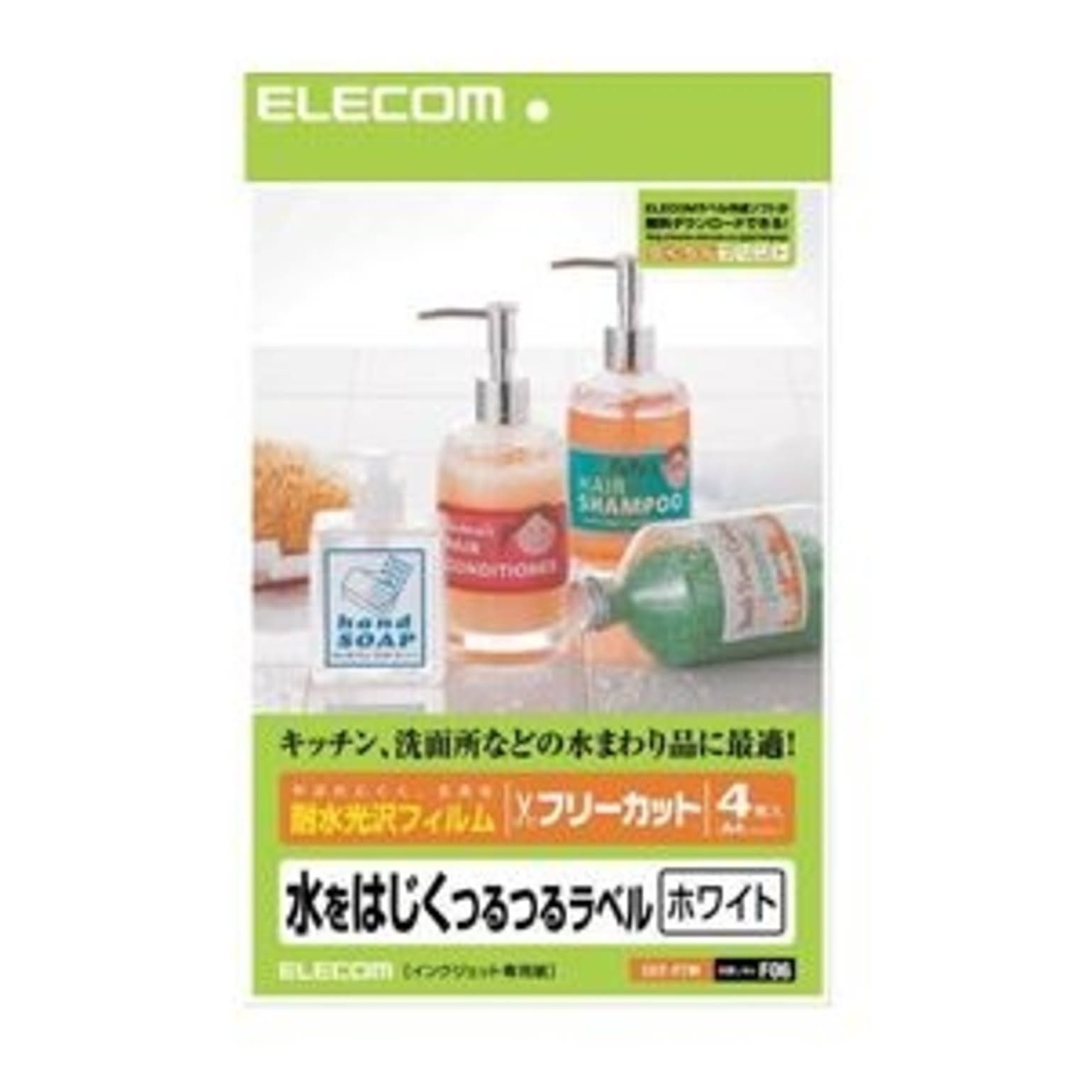 （まとめ）エレコム フリーラベル EDT-FTW【×5セット】