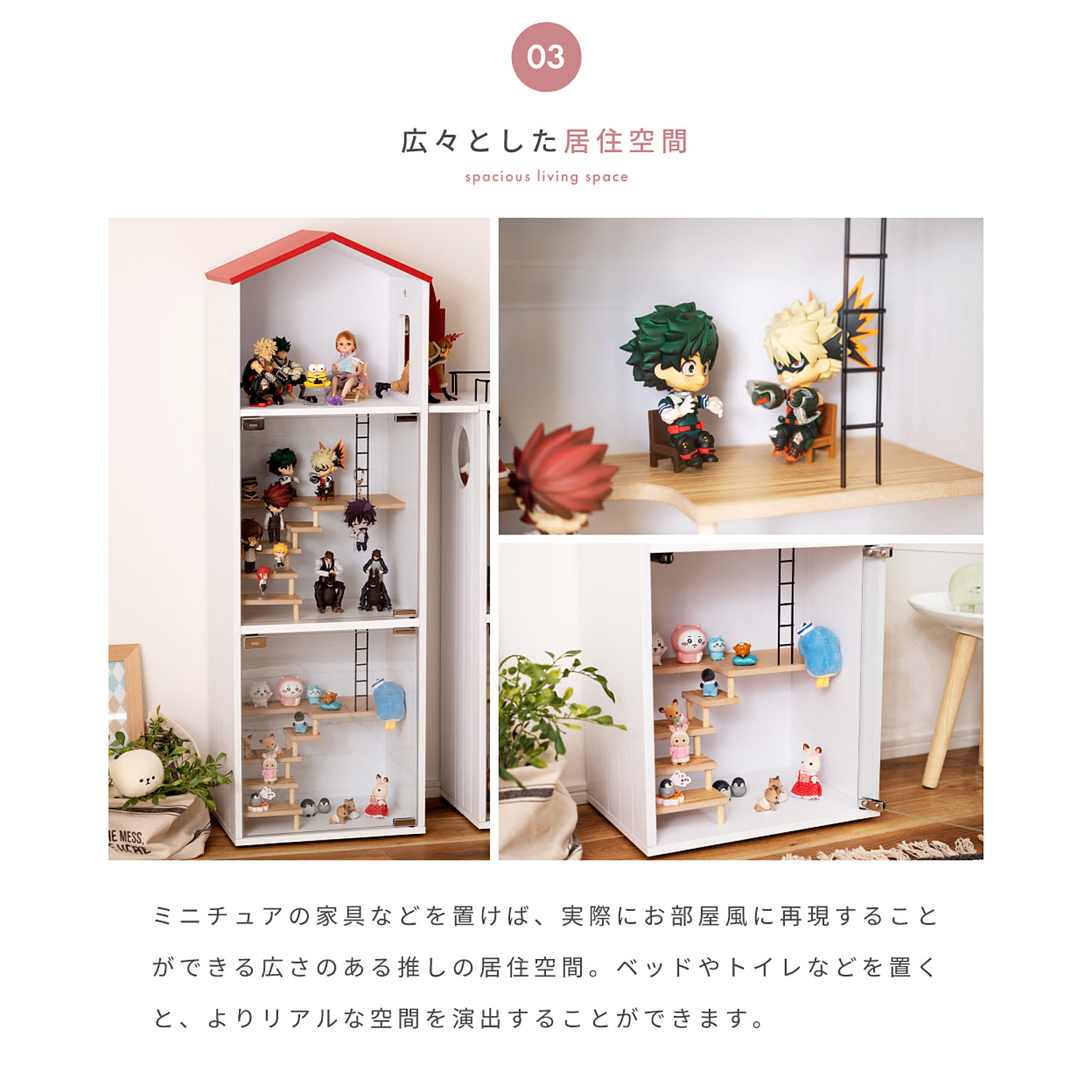 スタッキングシェルフ