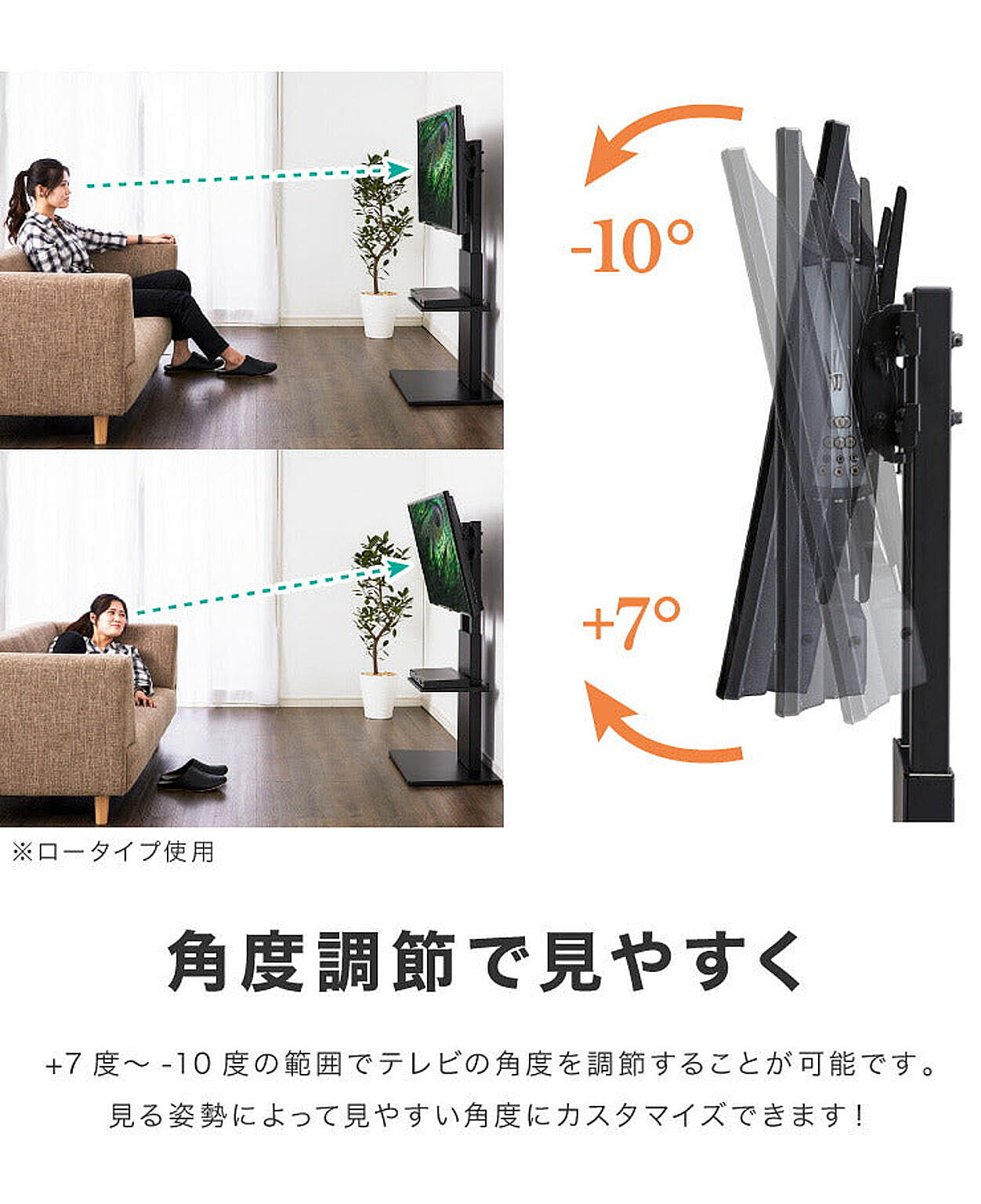 テレビスタンド
