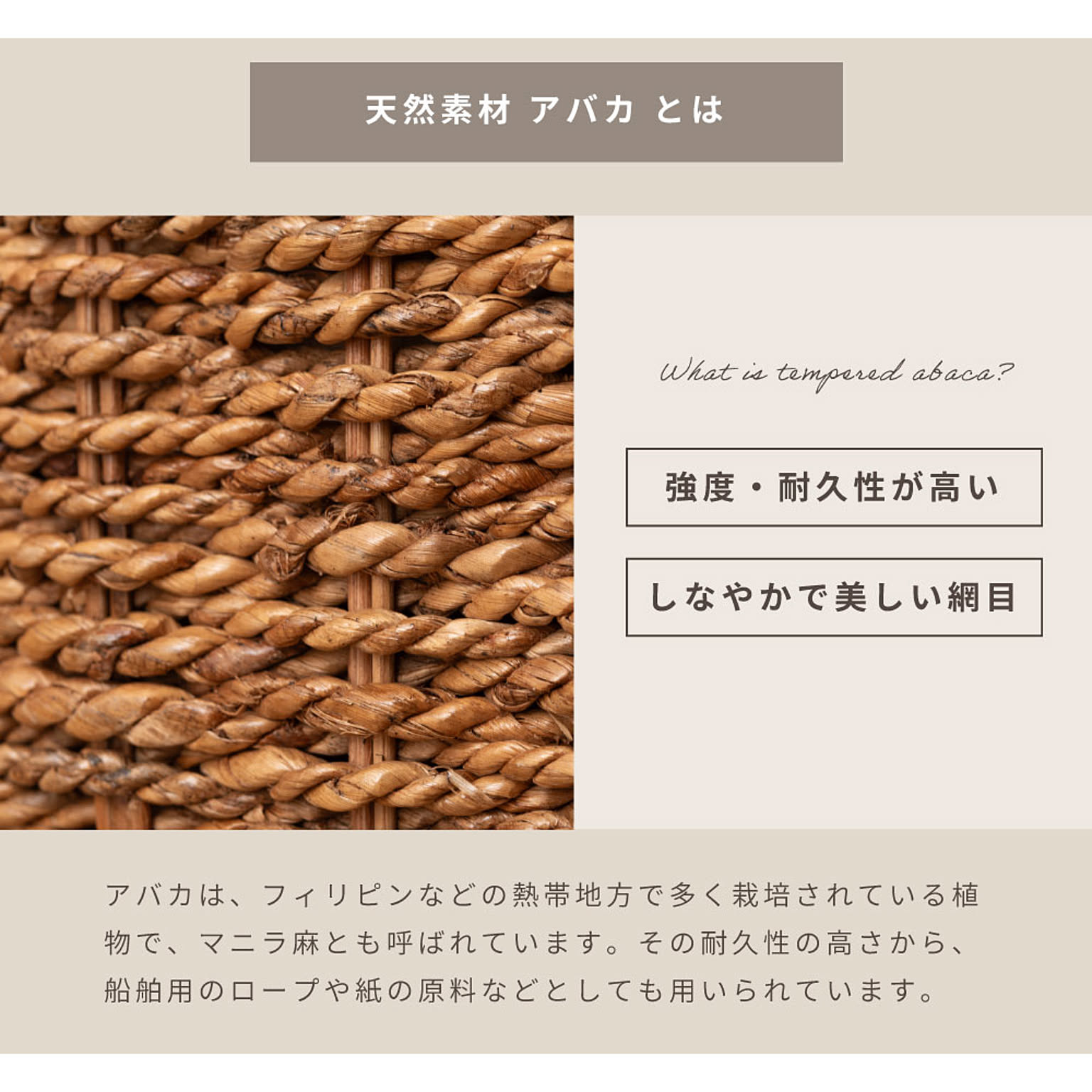センターテーブル・ローテーブル