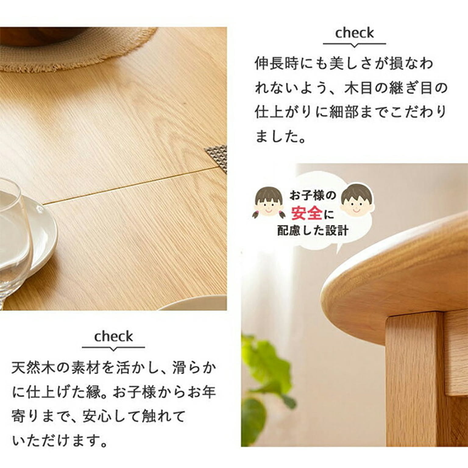 ダイニングテーブル