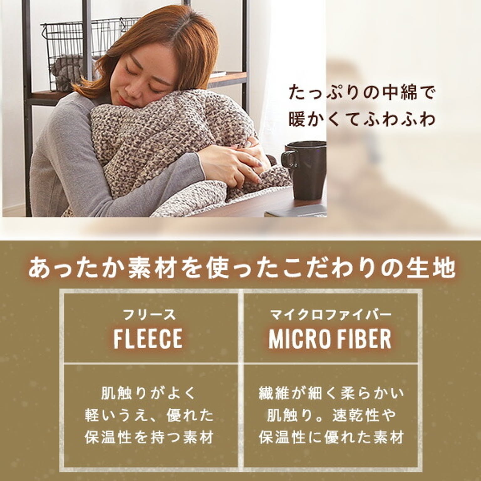 こたつ