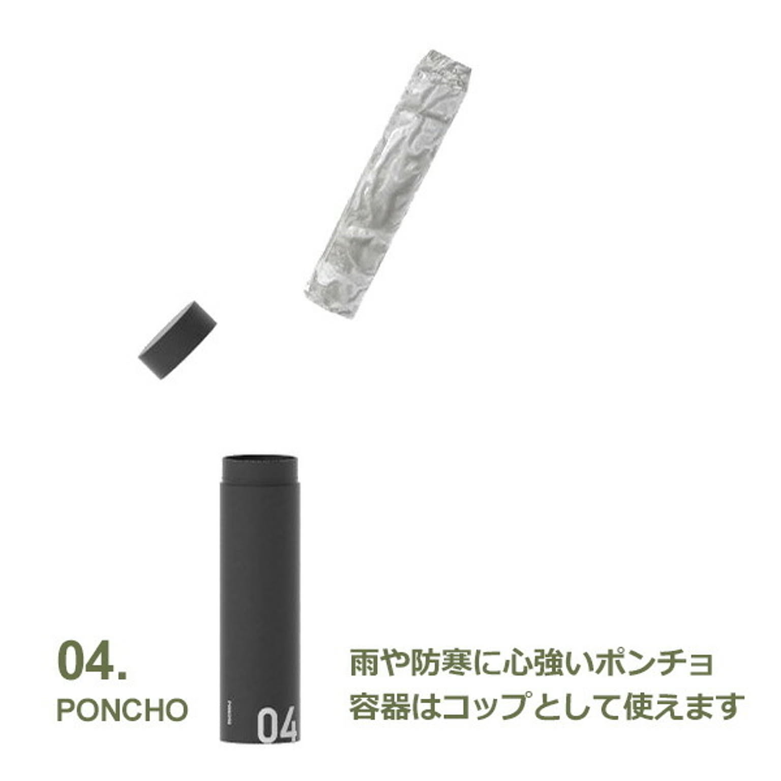 防災グッズ・耐震グッズ・防犯グッズ