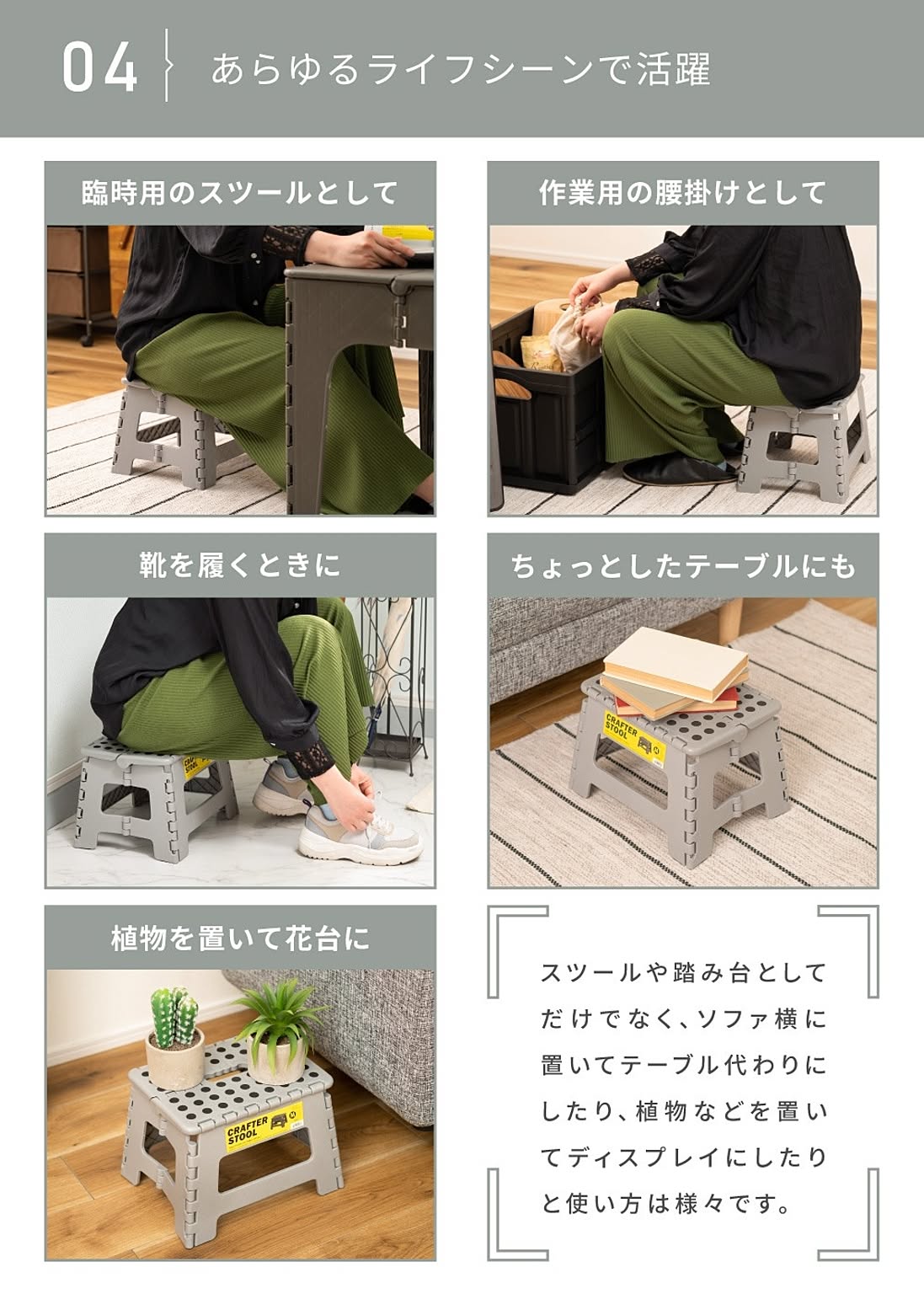 踏み台
