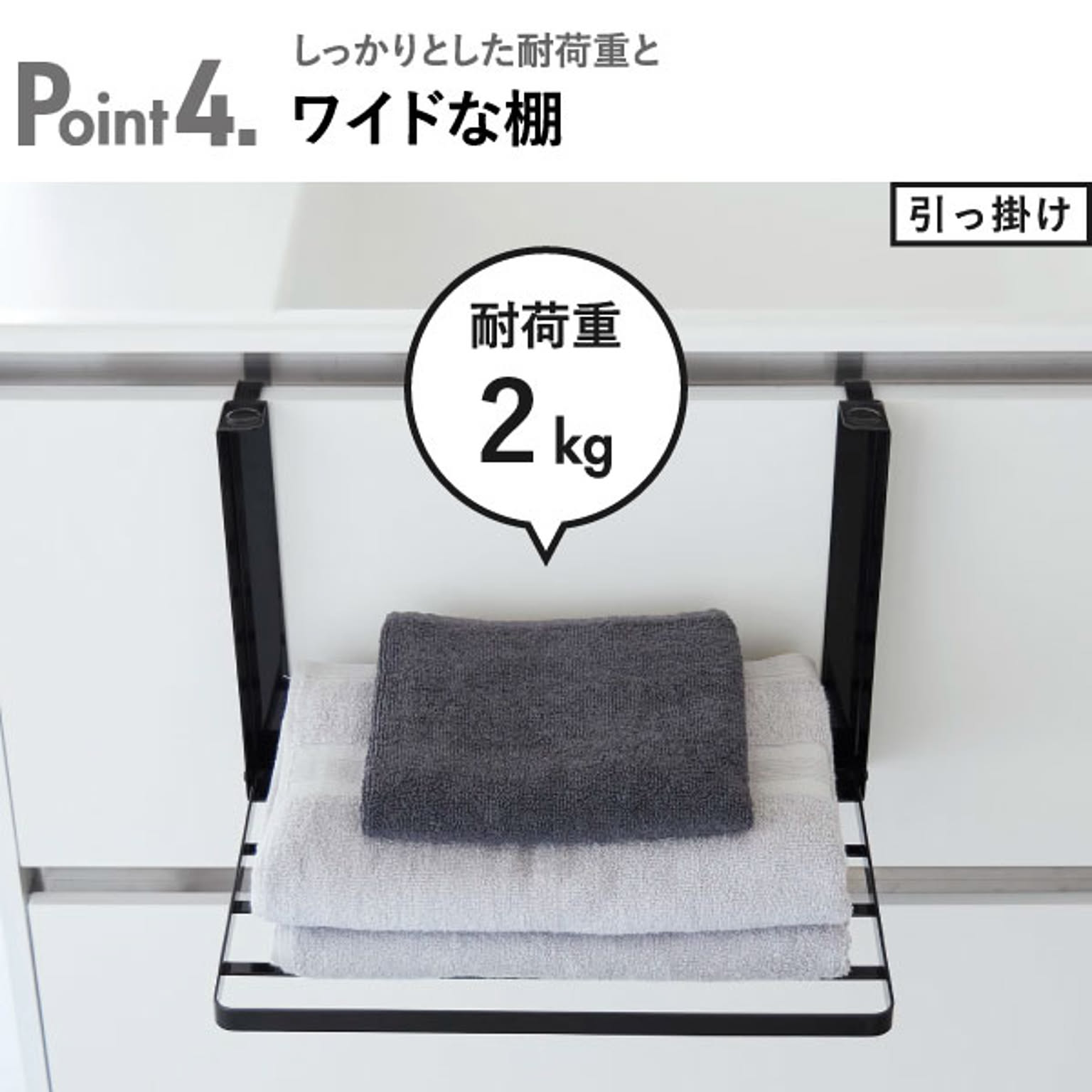 ランドリー収納