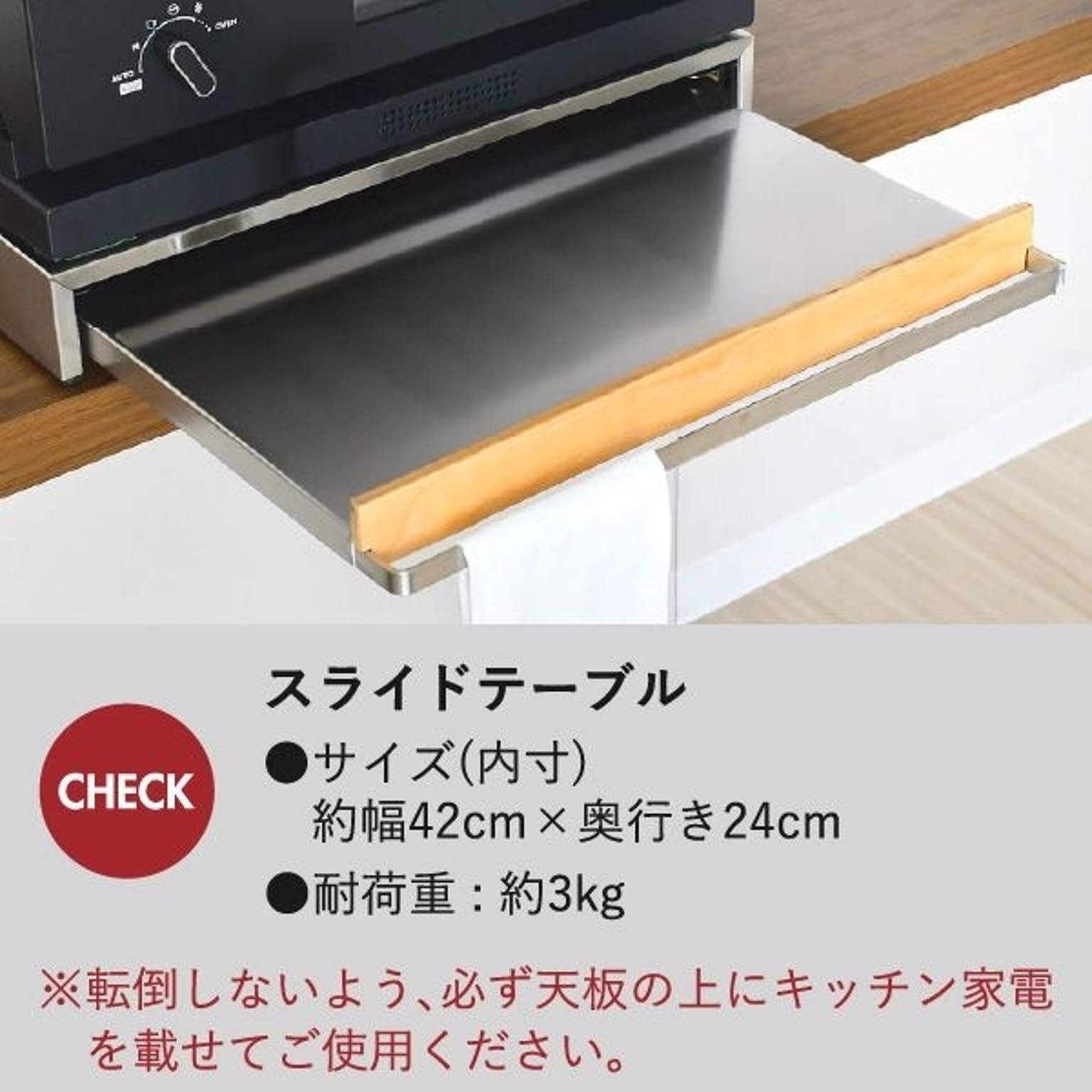 レンジ台・レンジラック