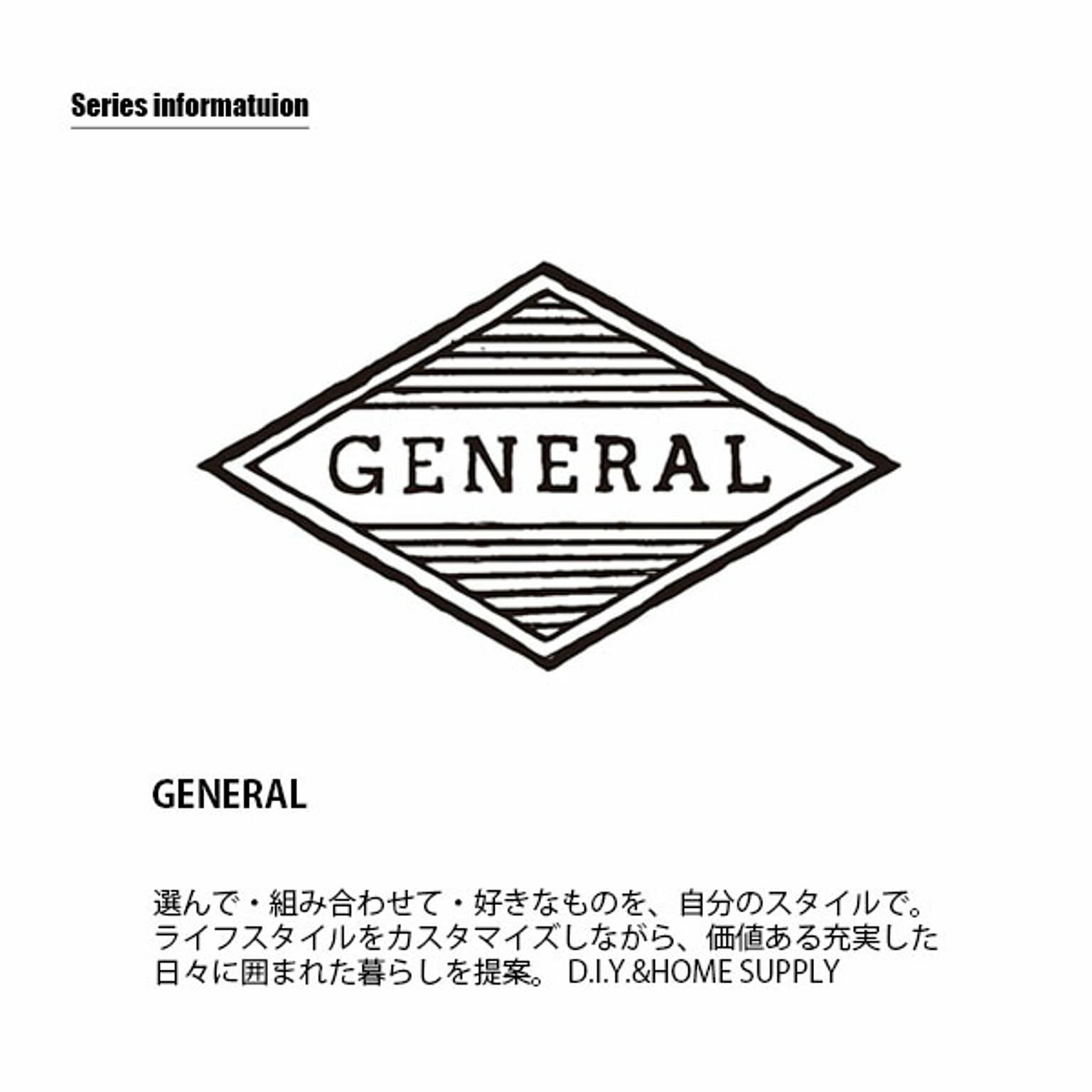 サーキュレーター