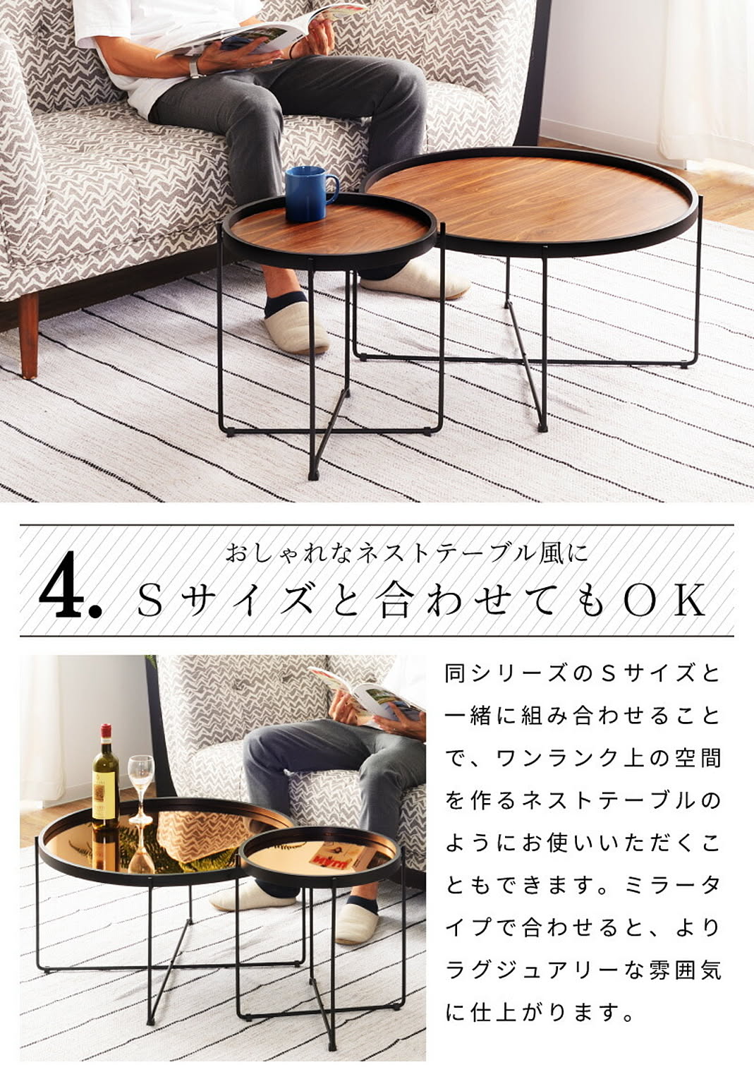 センターテーブル・ローテーブル