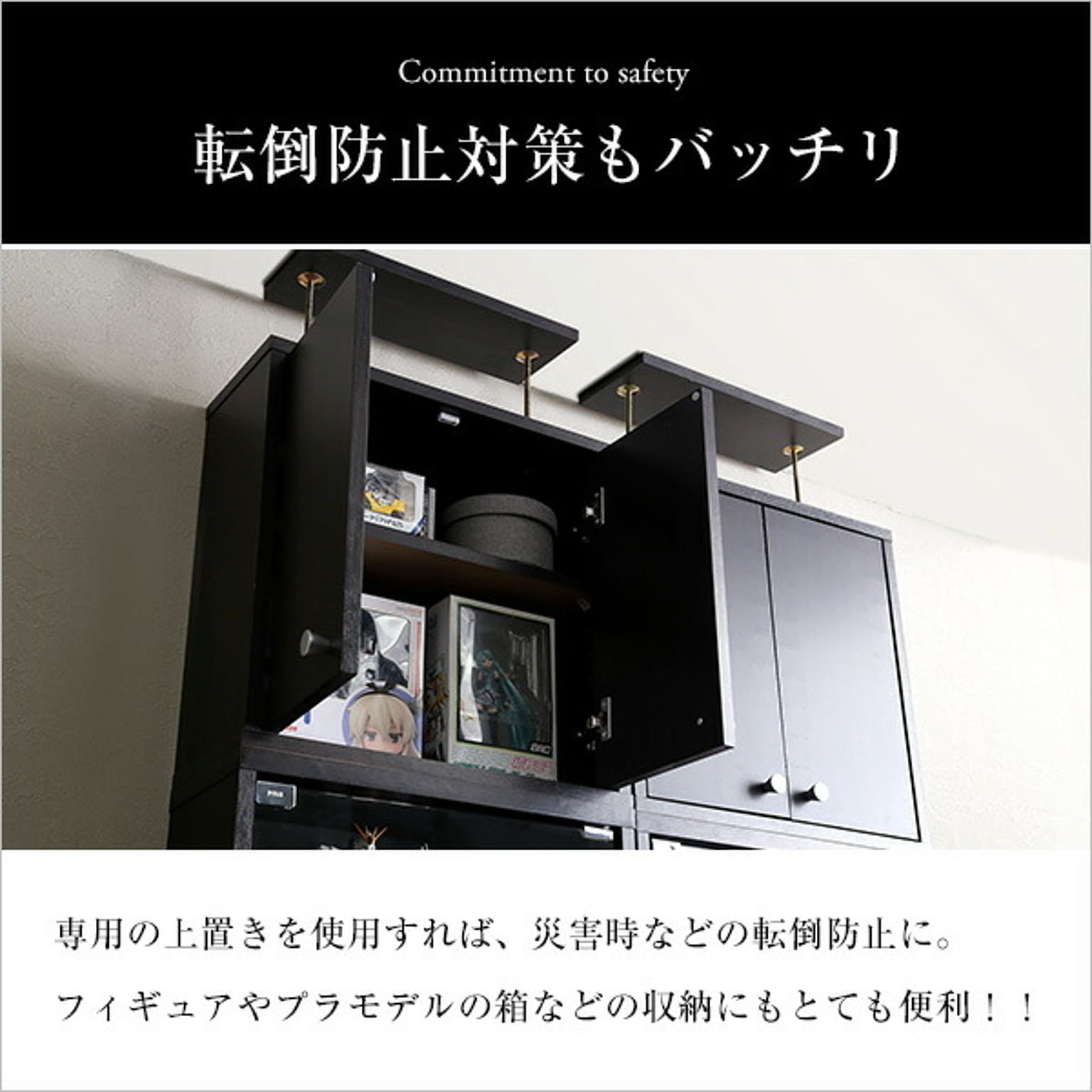 コレクションケース