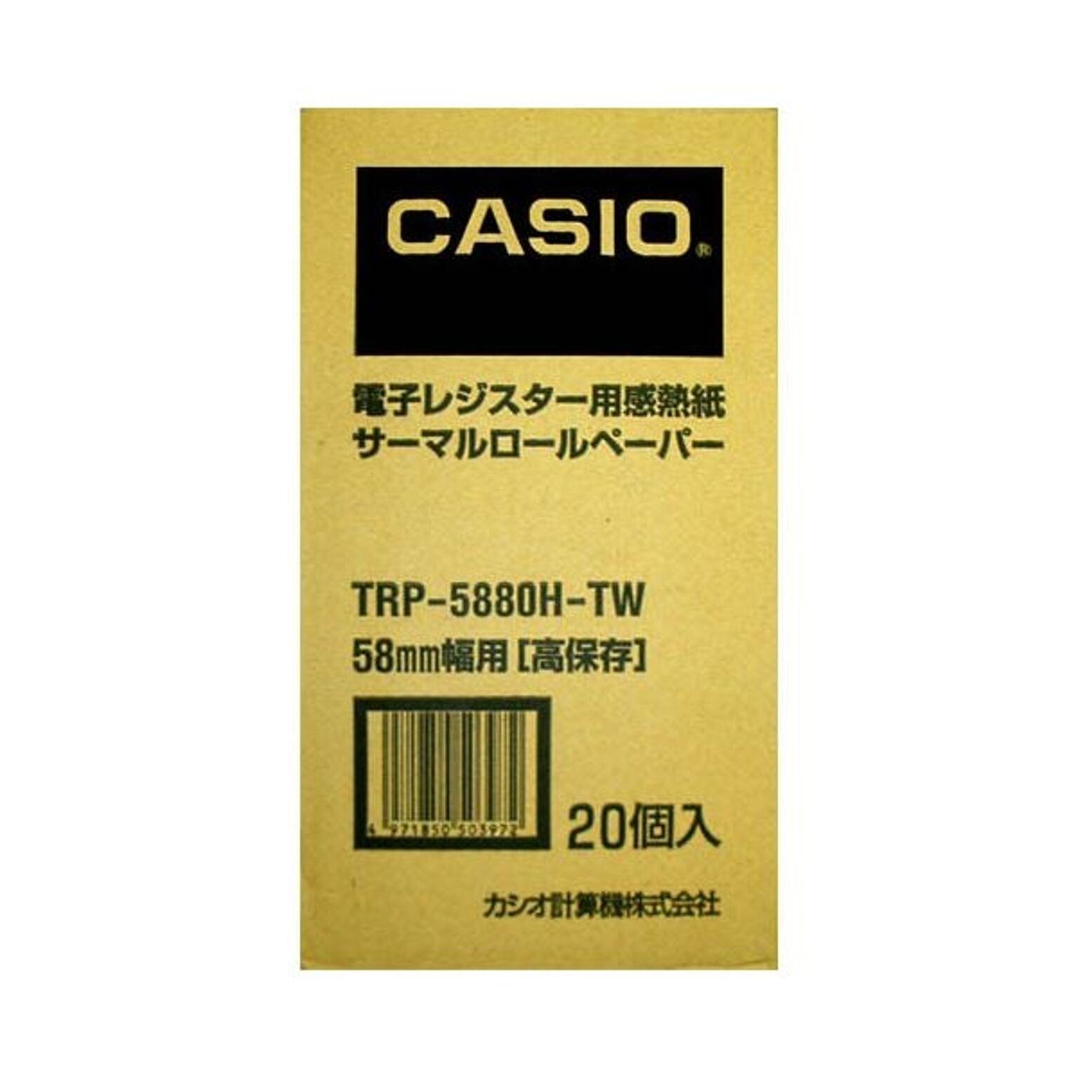 まとめ）カシオ CASIO 電子レジスター用 ロールペーパー 紙幅58mm 高保存タイプ TRP-5880H-TW 1パック(20個)【×3セット】  通販 RoomClipショッピング