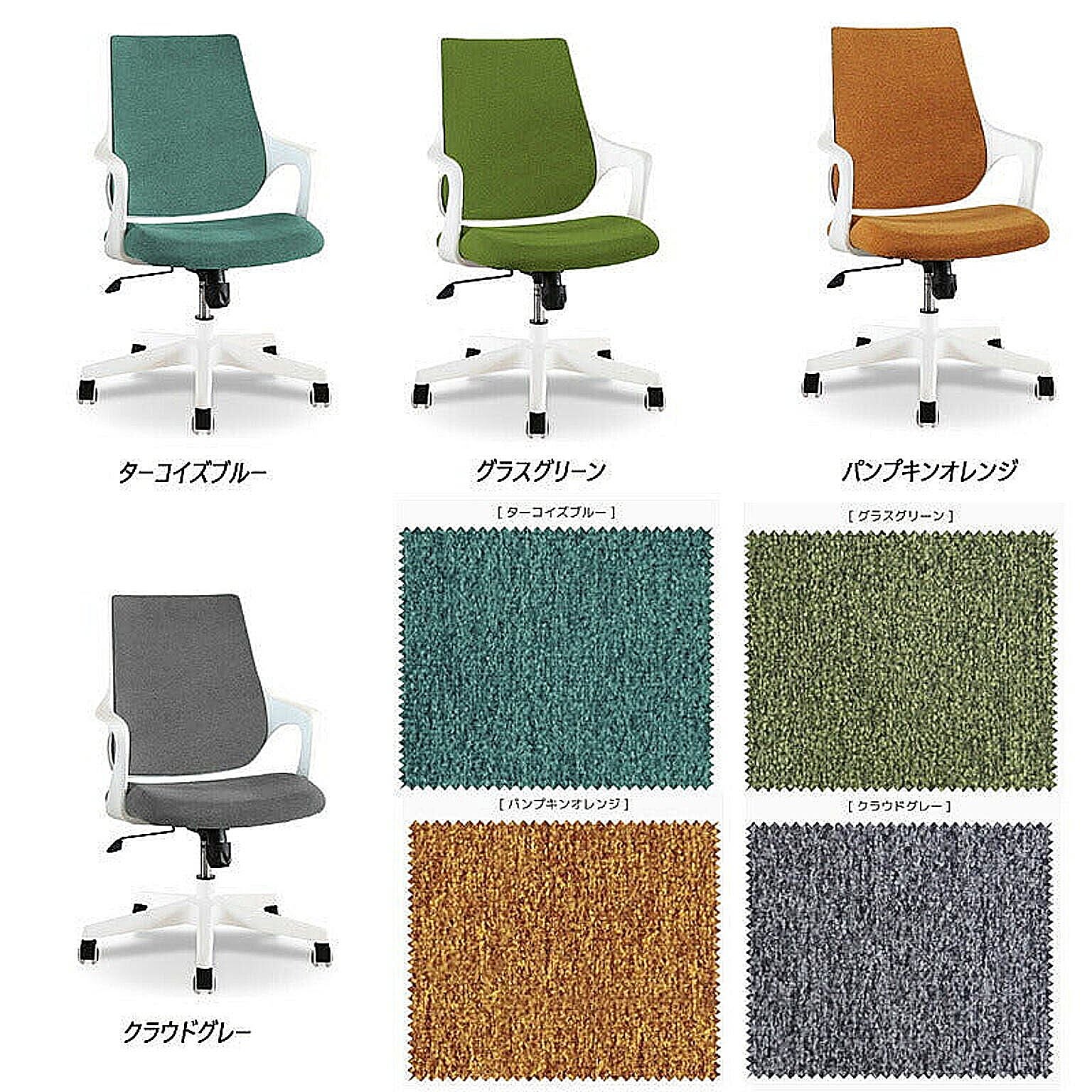 関家具 オフィスチェア 肘付き パソコンチェア ワークチェア