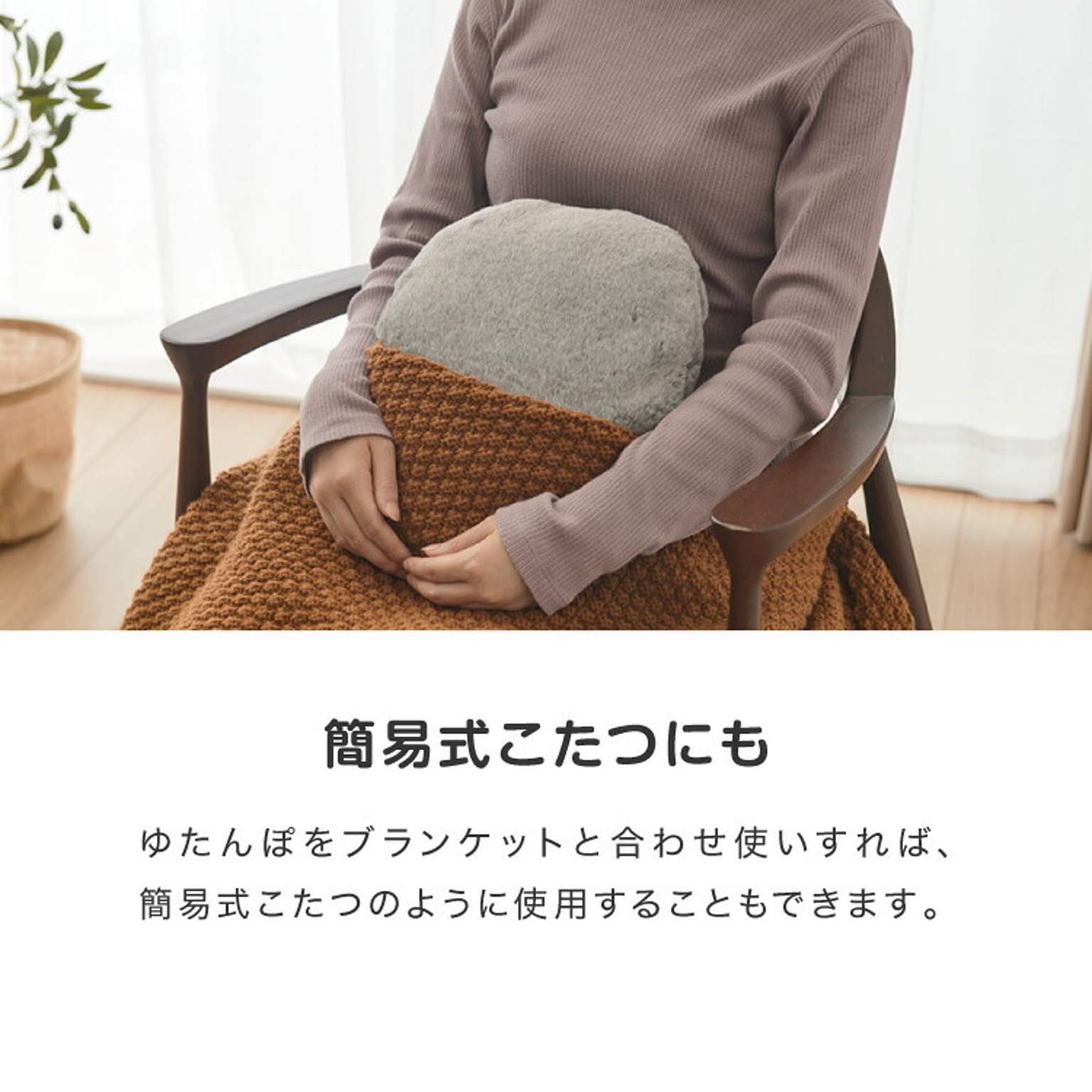 防寒グッズ