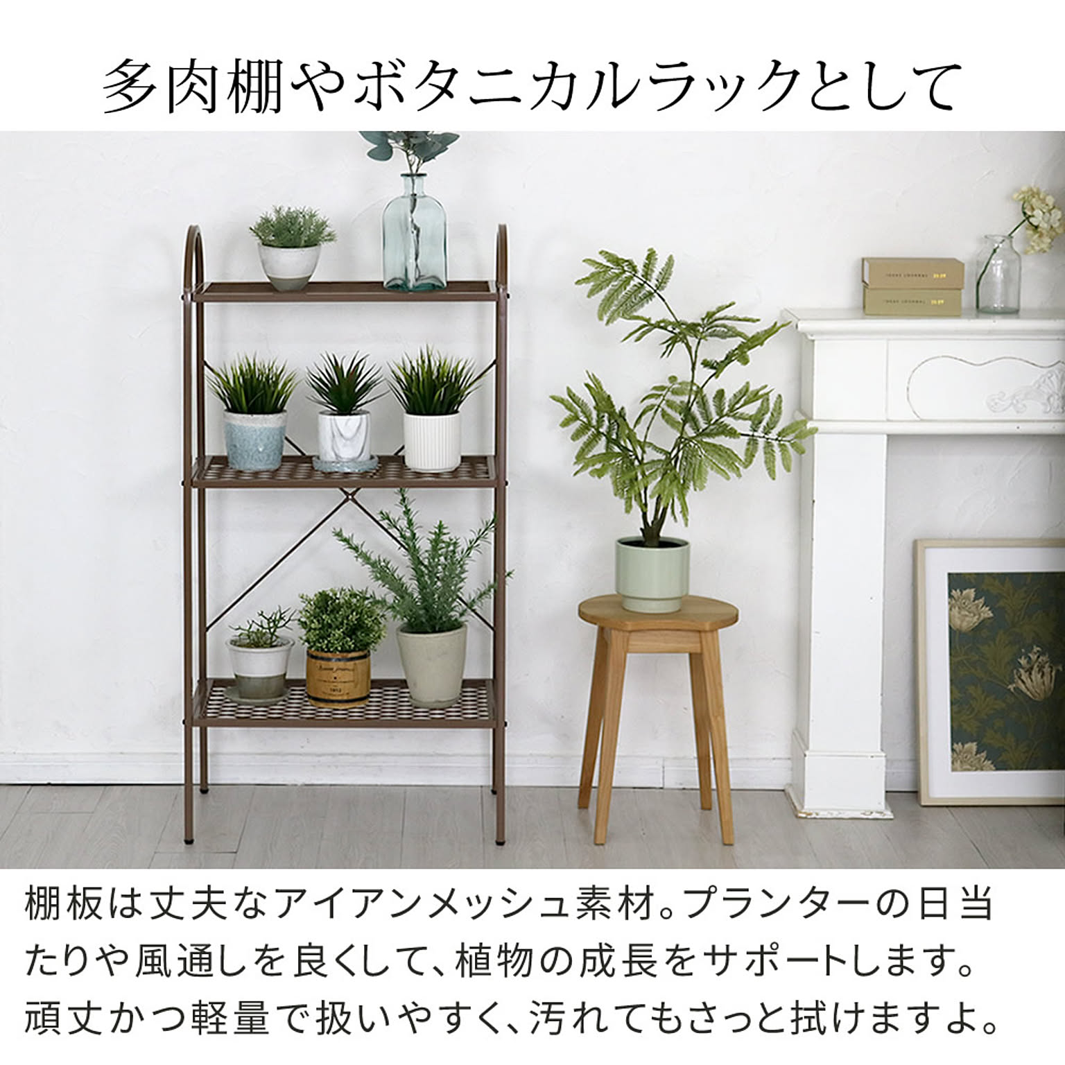 スチールラック・スチールシェルフ