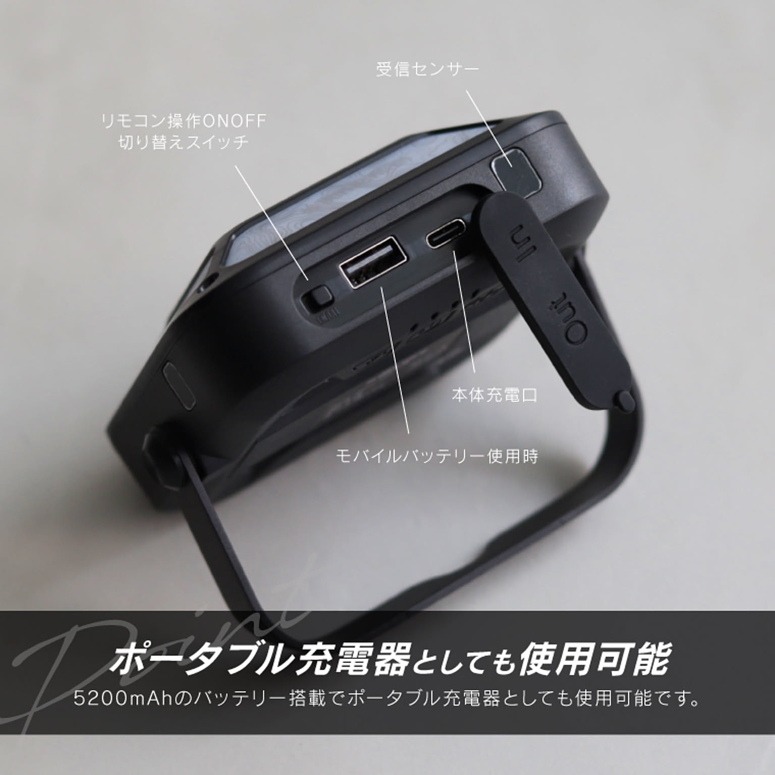 防災グッズ・耐震グッズ・防犯グッズ
