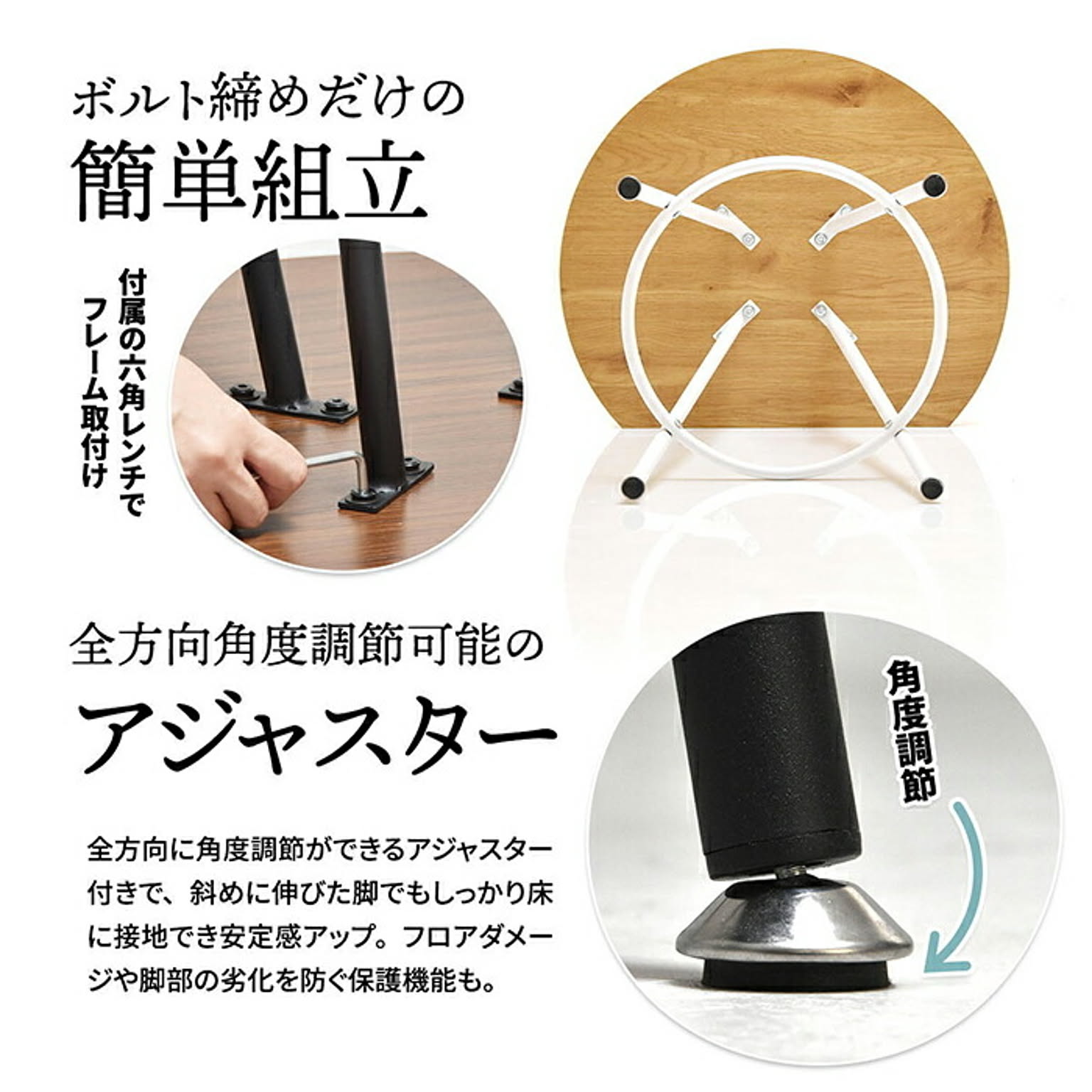 カフェテーブル・ティーテーブル