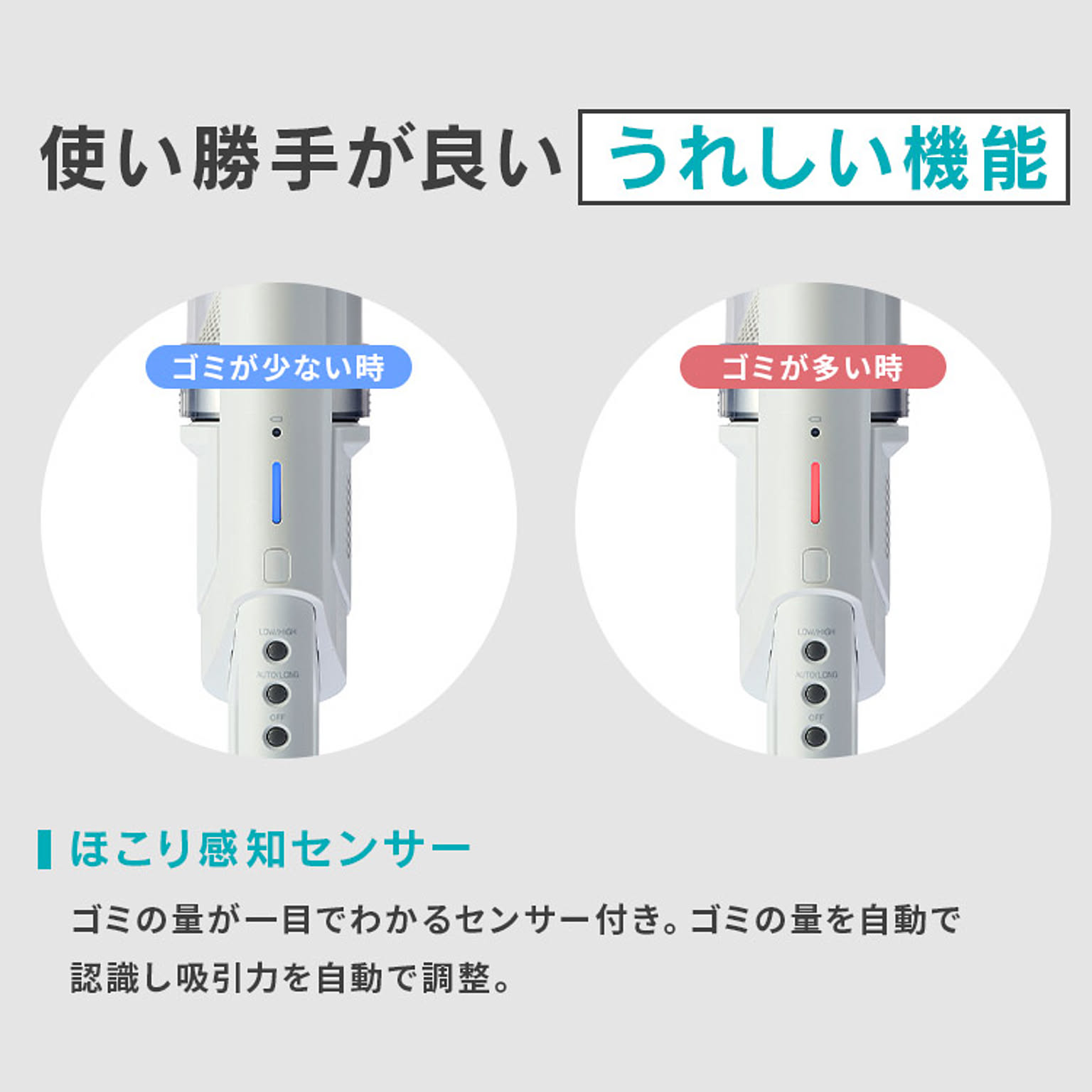 掃除機