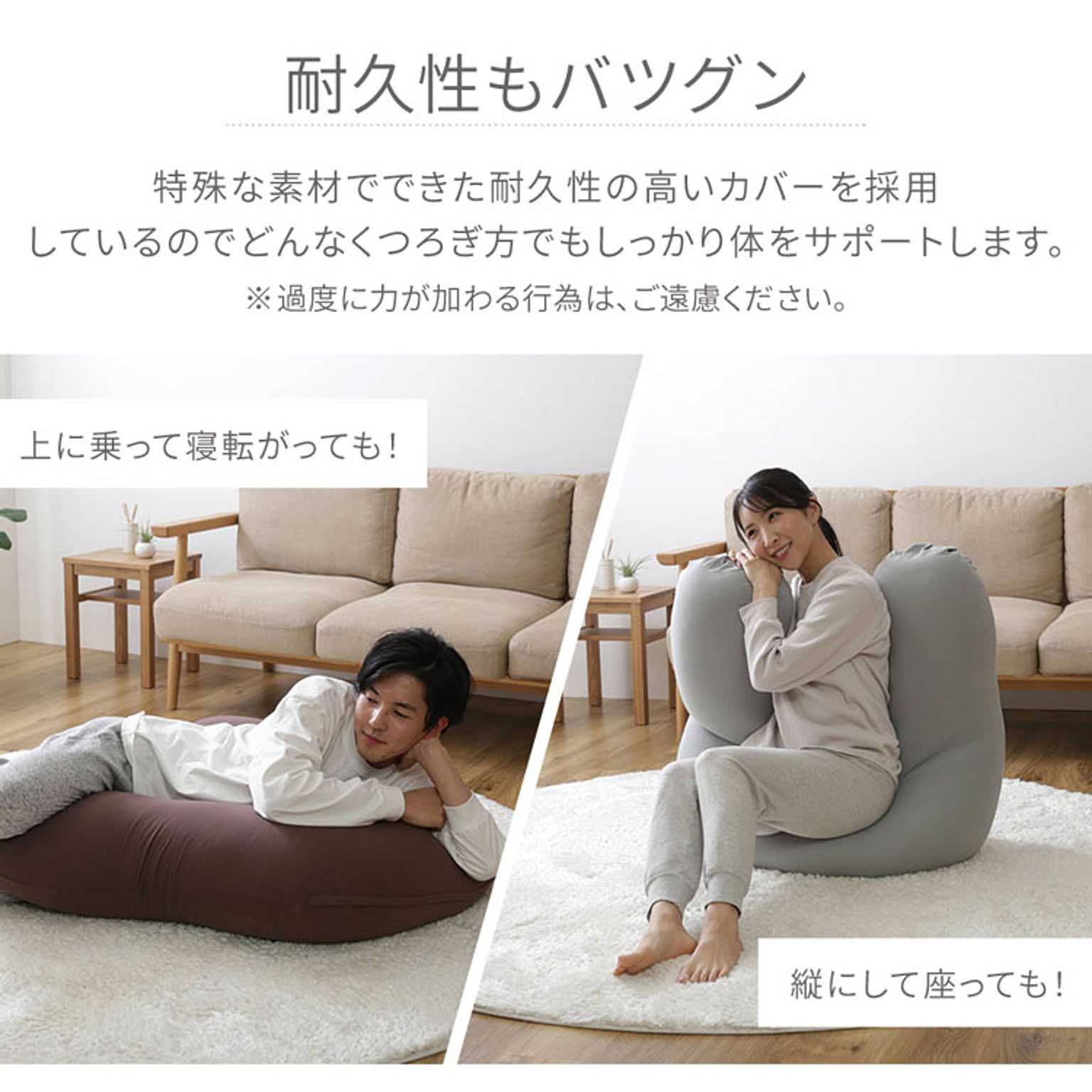 クッション