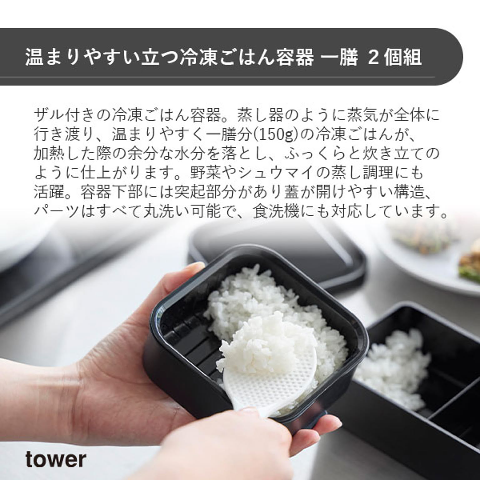 保存容器・キャニスター
