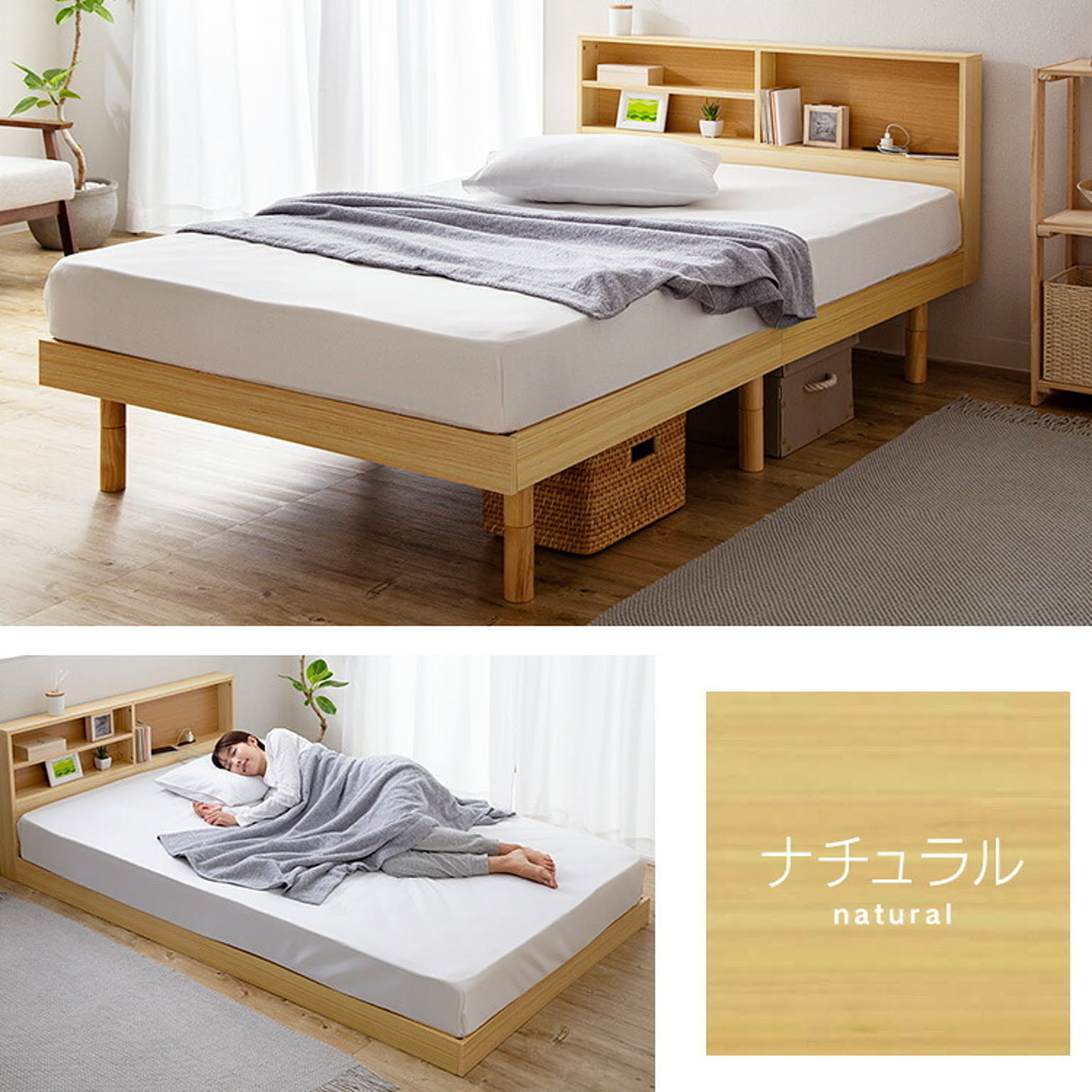 すのこベッド