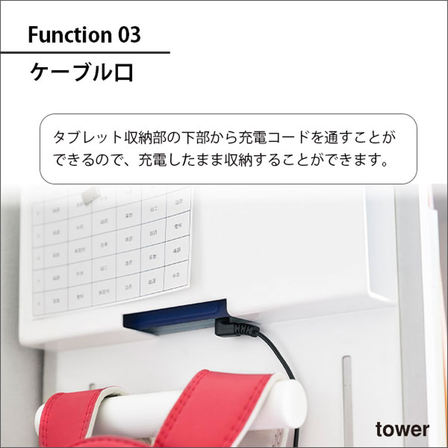 ランドセルラック