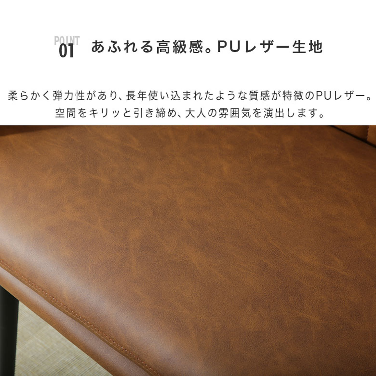 ダイニングチェア