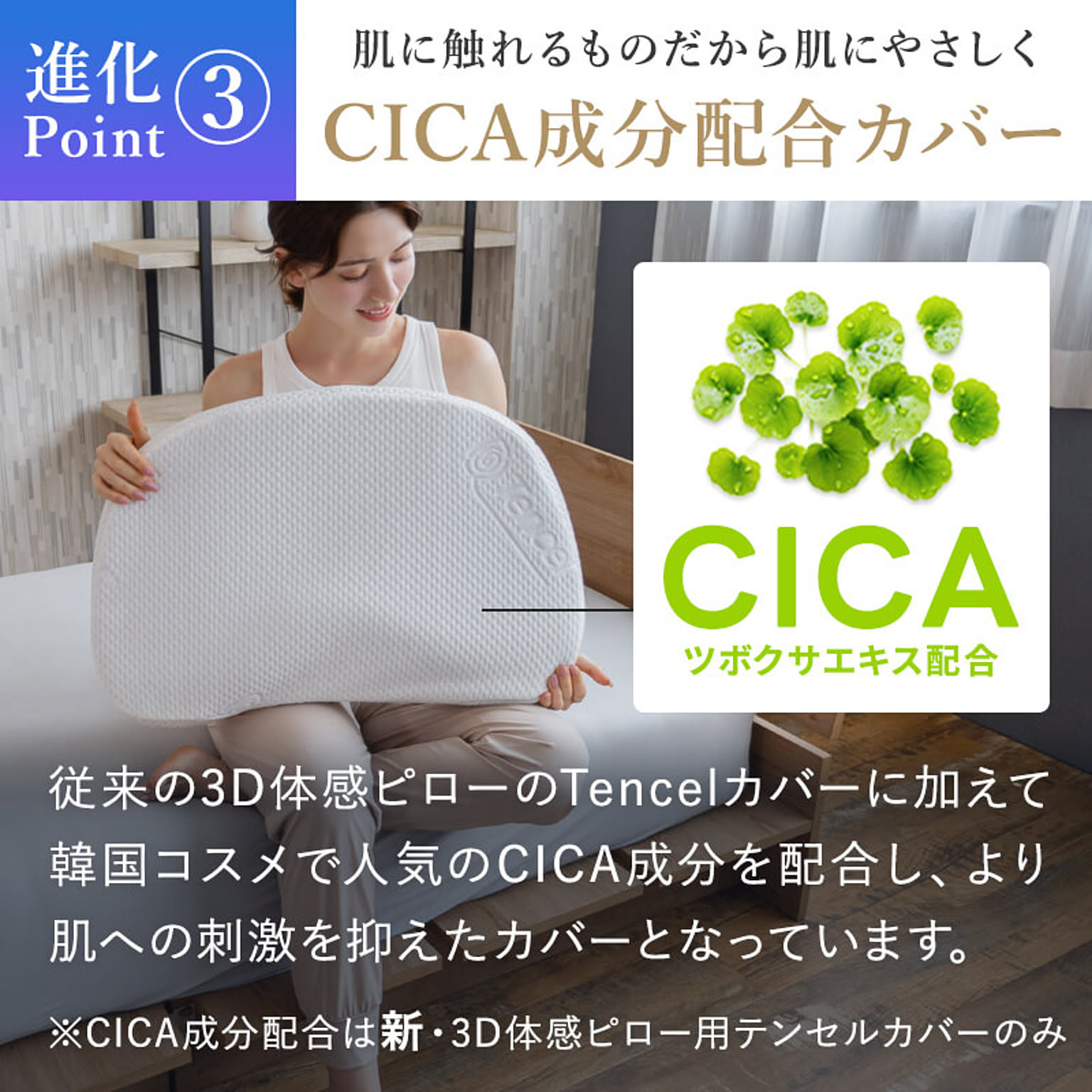 枕