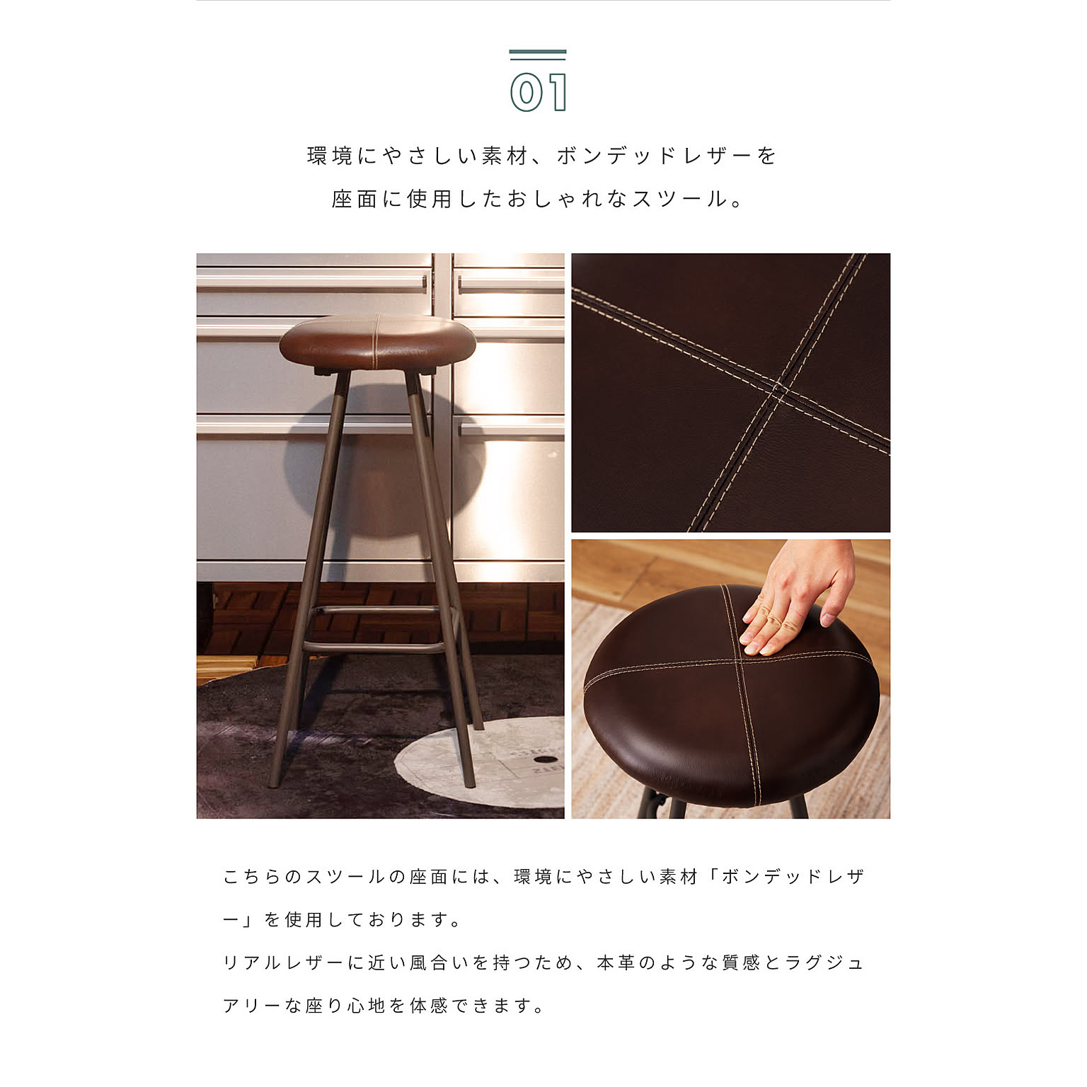 カウンターチェア